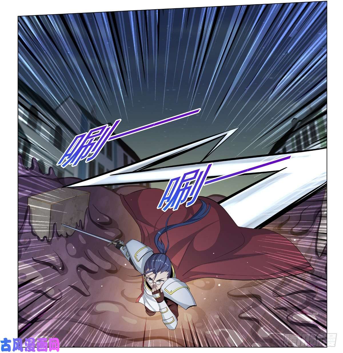 失业魔王第一百话