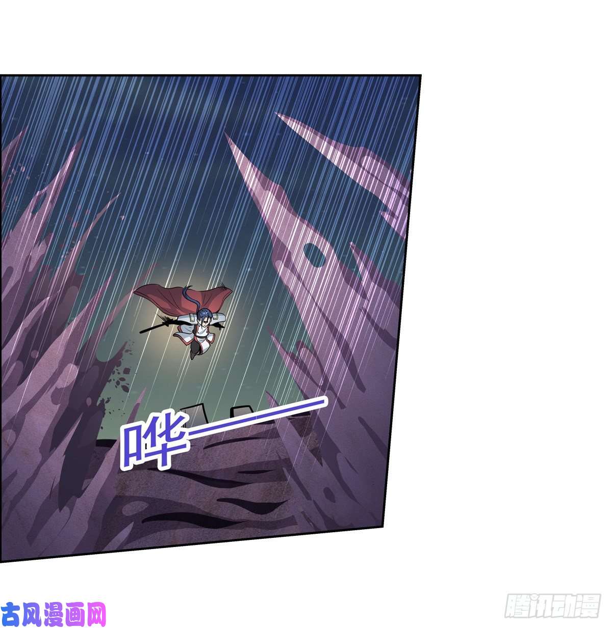 失业魔王第一百话