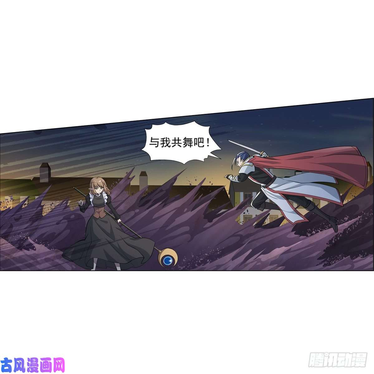 失业魔王第一百话