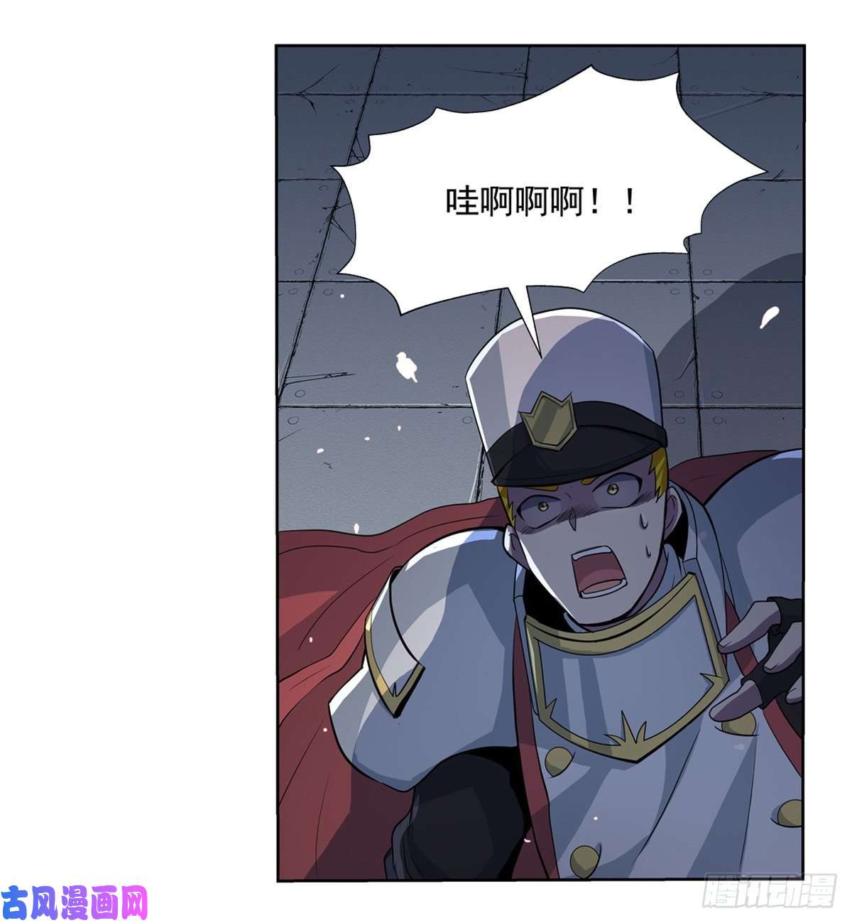 失业魔王第一百话