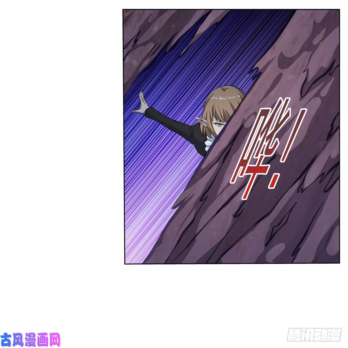 失业魔王第一百话