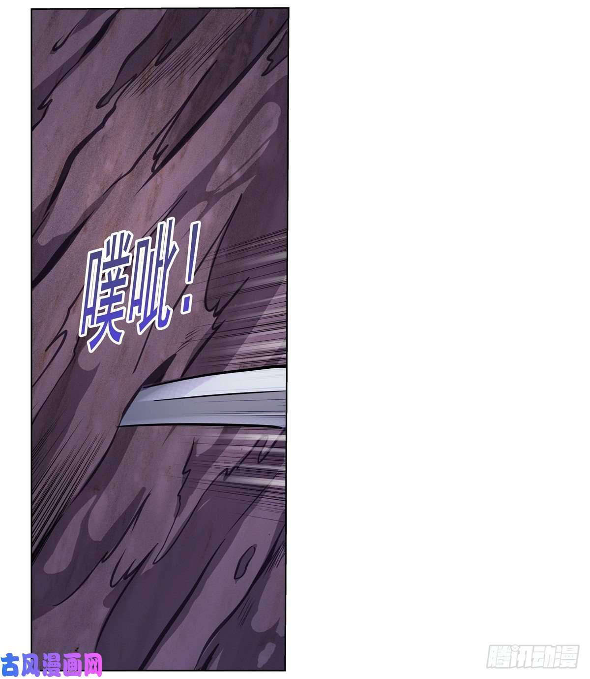 失业魔王第一百话