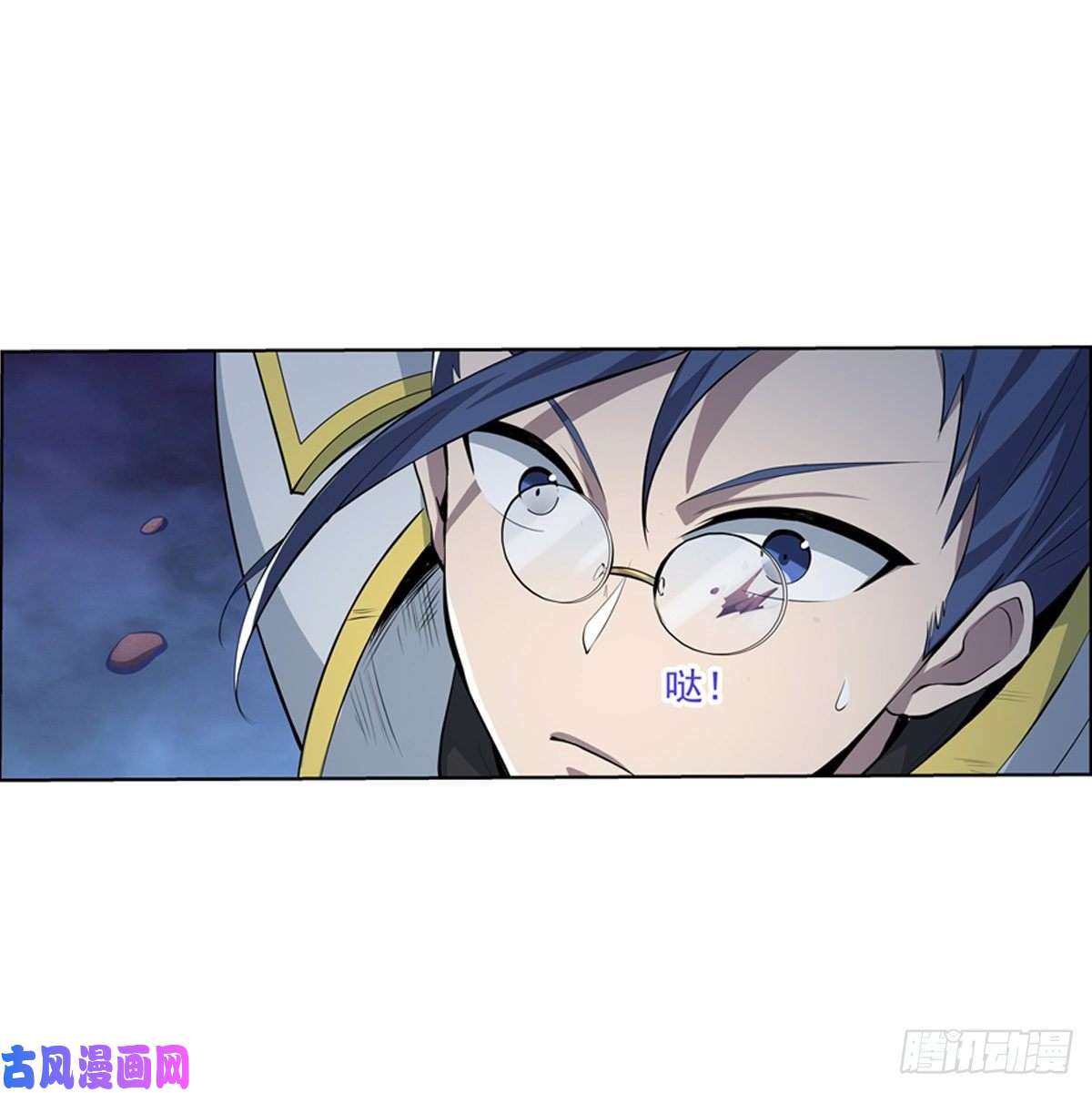 失业魔王第一百话