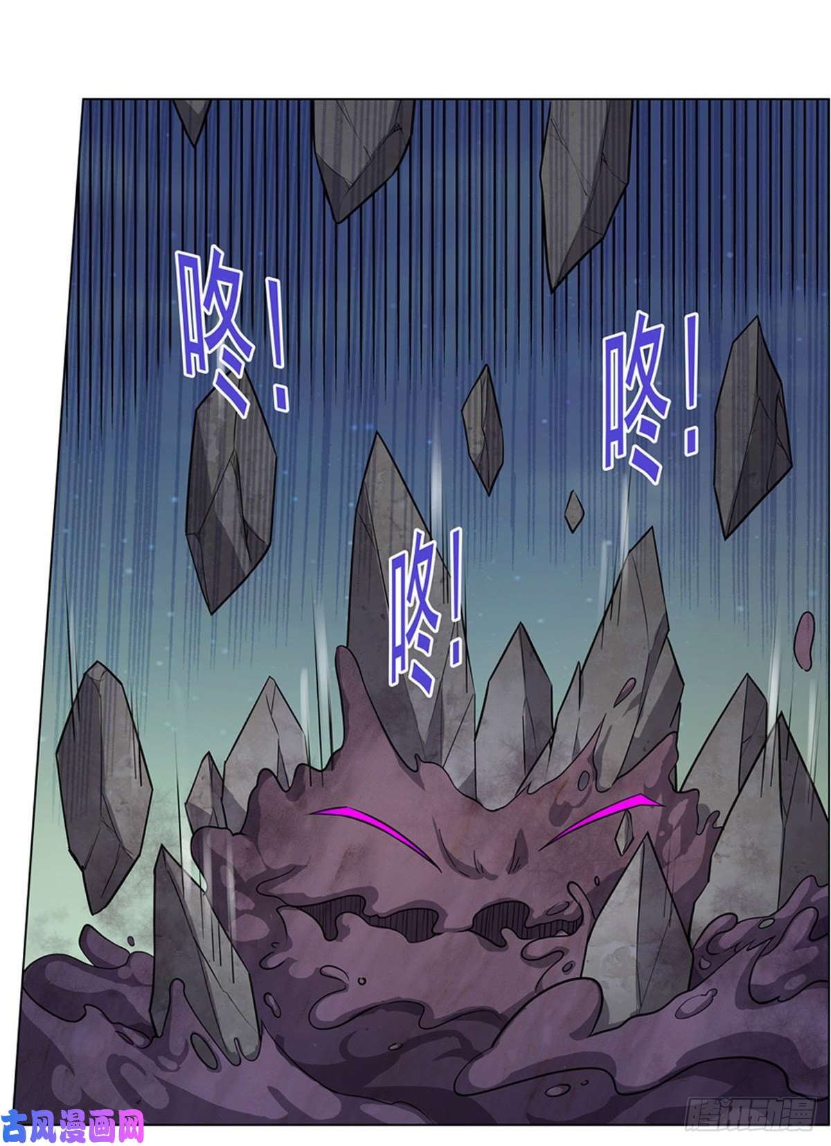 失业魔王第一百话