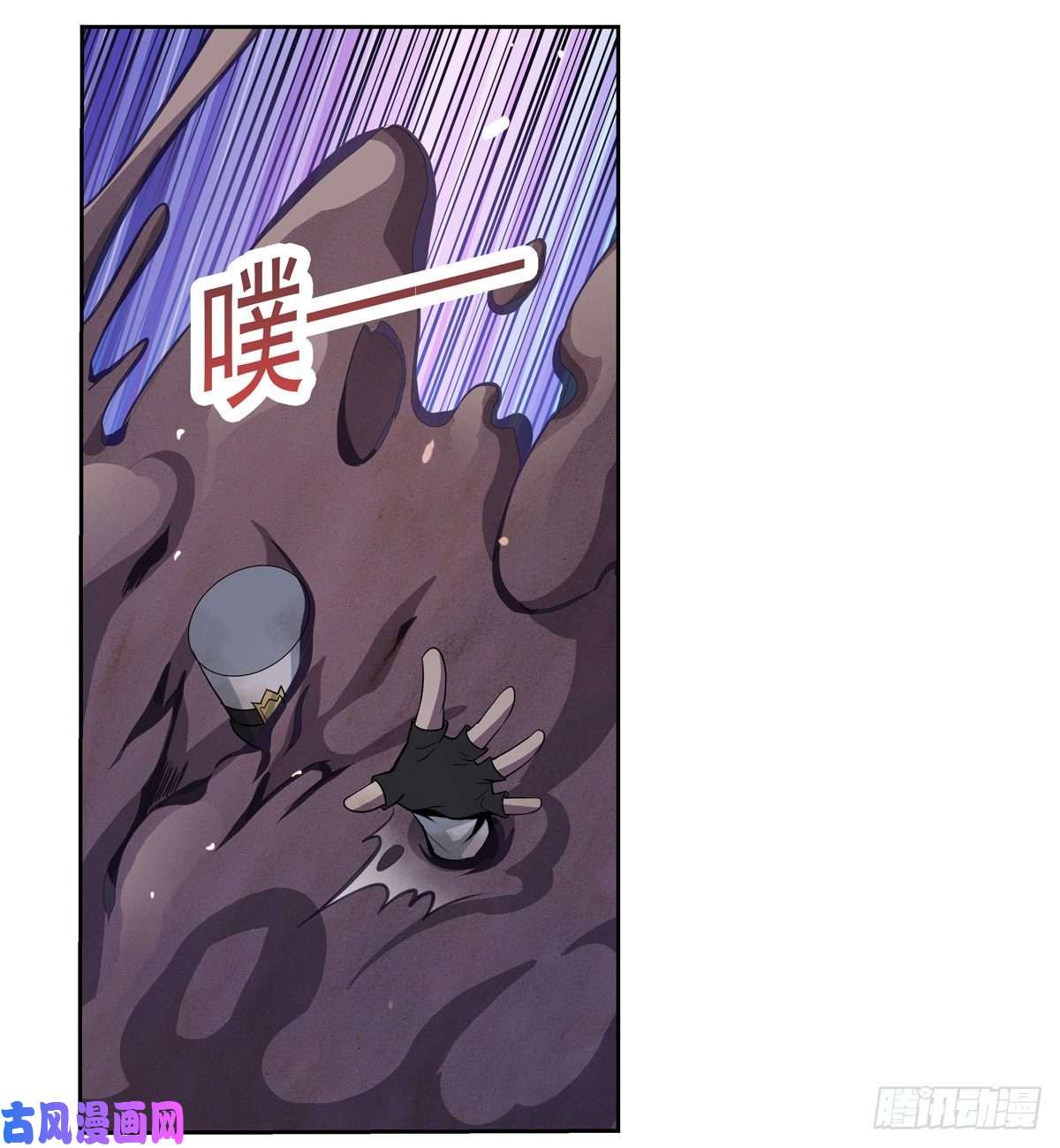 失业魔王第一百话