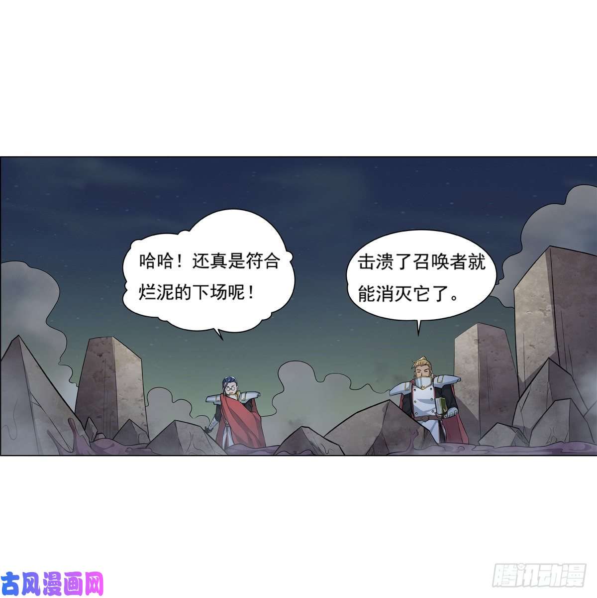 失业魔王第一百话