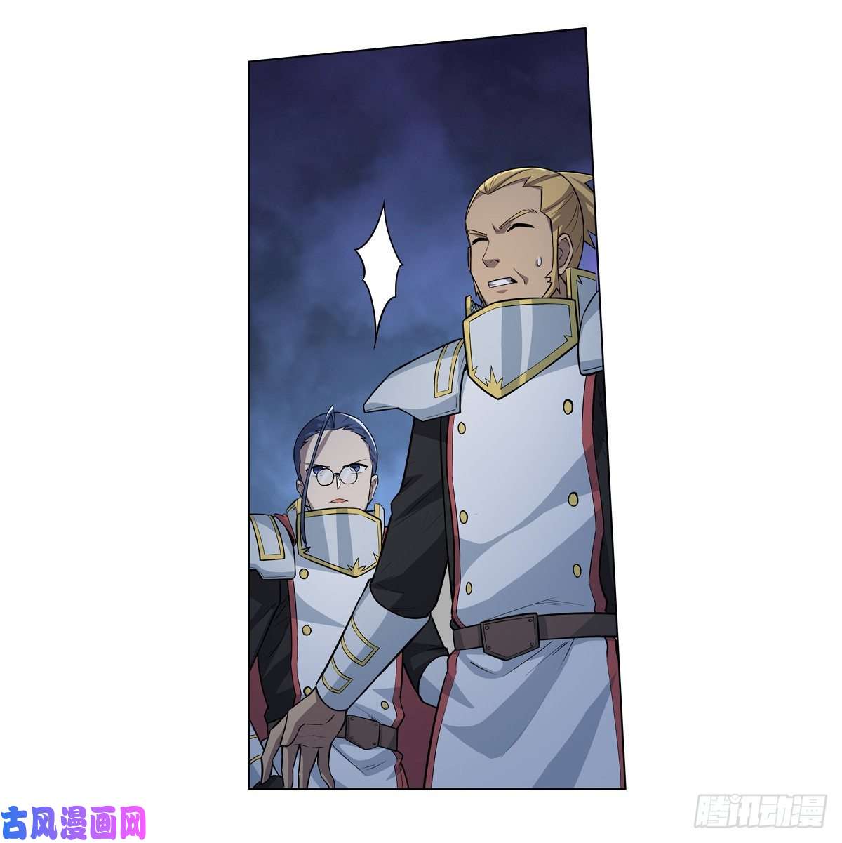 失业魔王第一百话