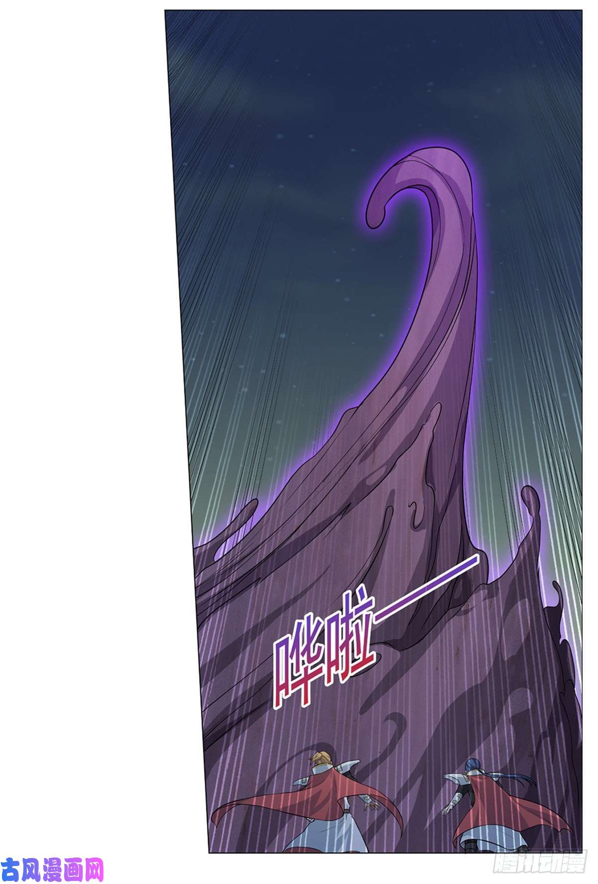 失业魔王第一百话