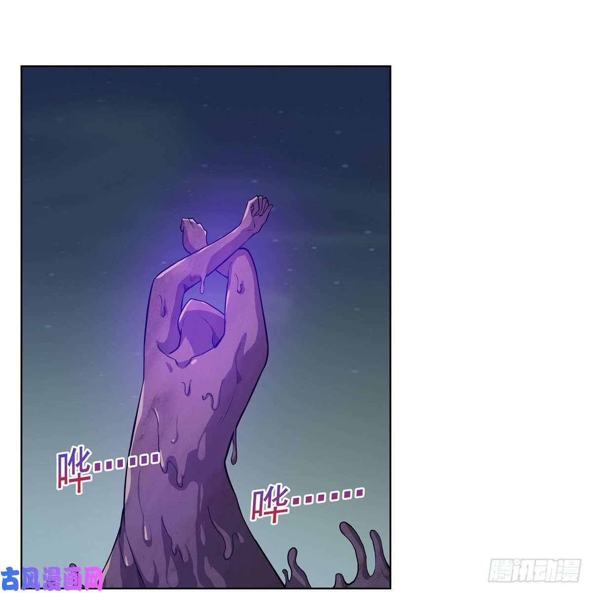 失业魔王第一百话