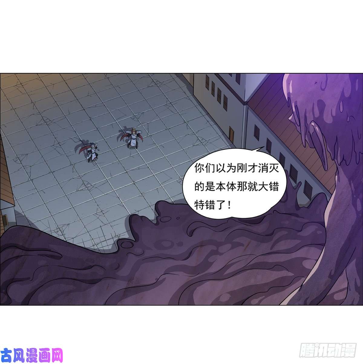 失业魔王第一百话