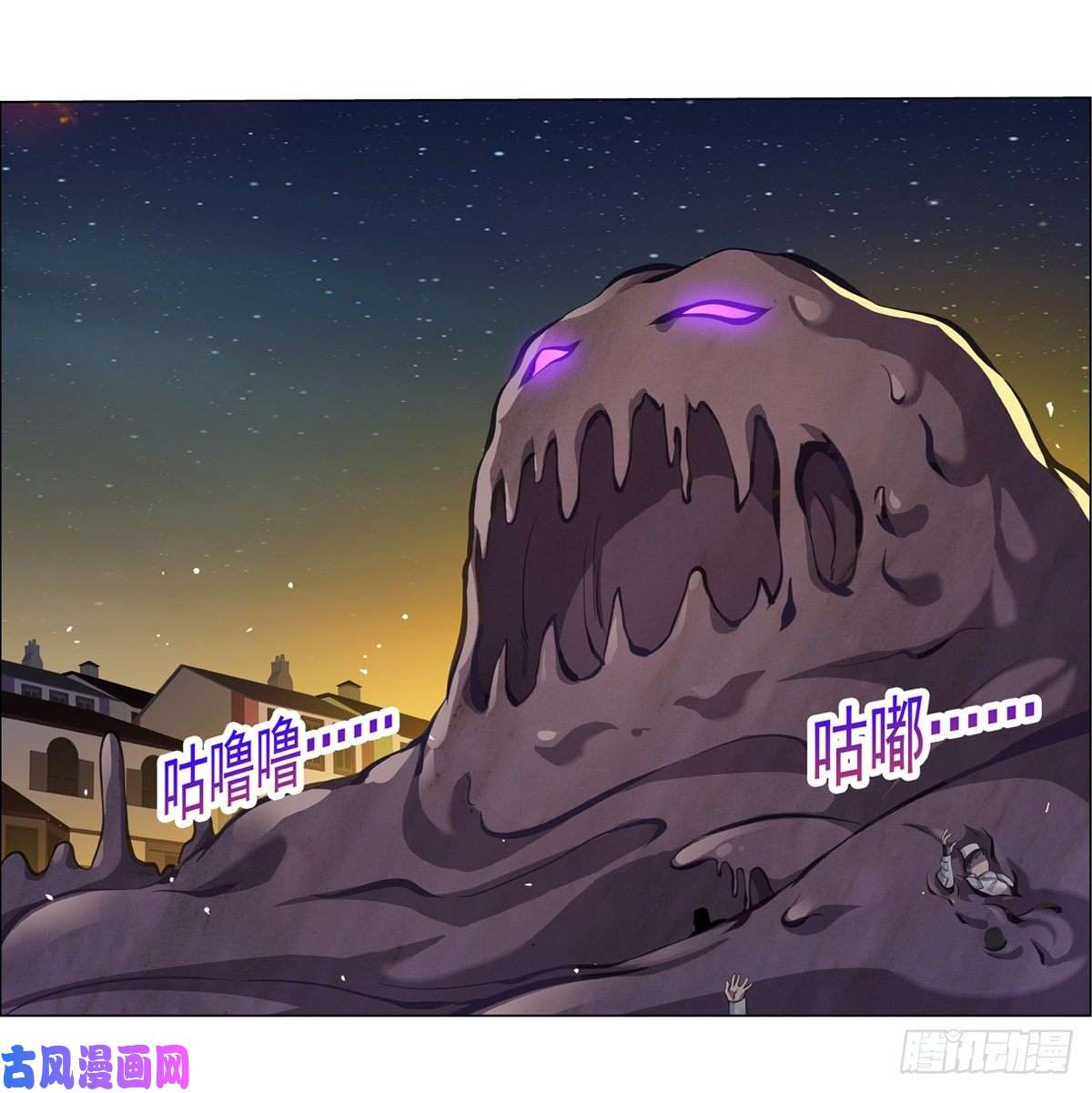 失业魔王第一百话