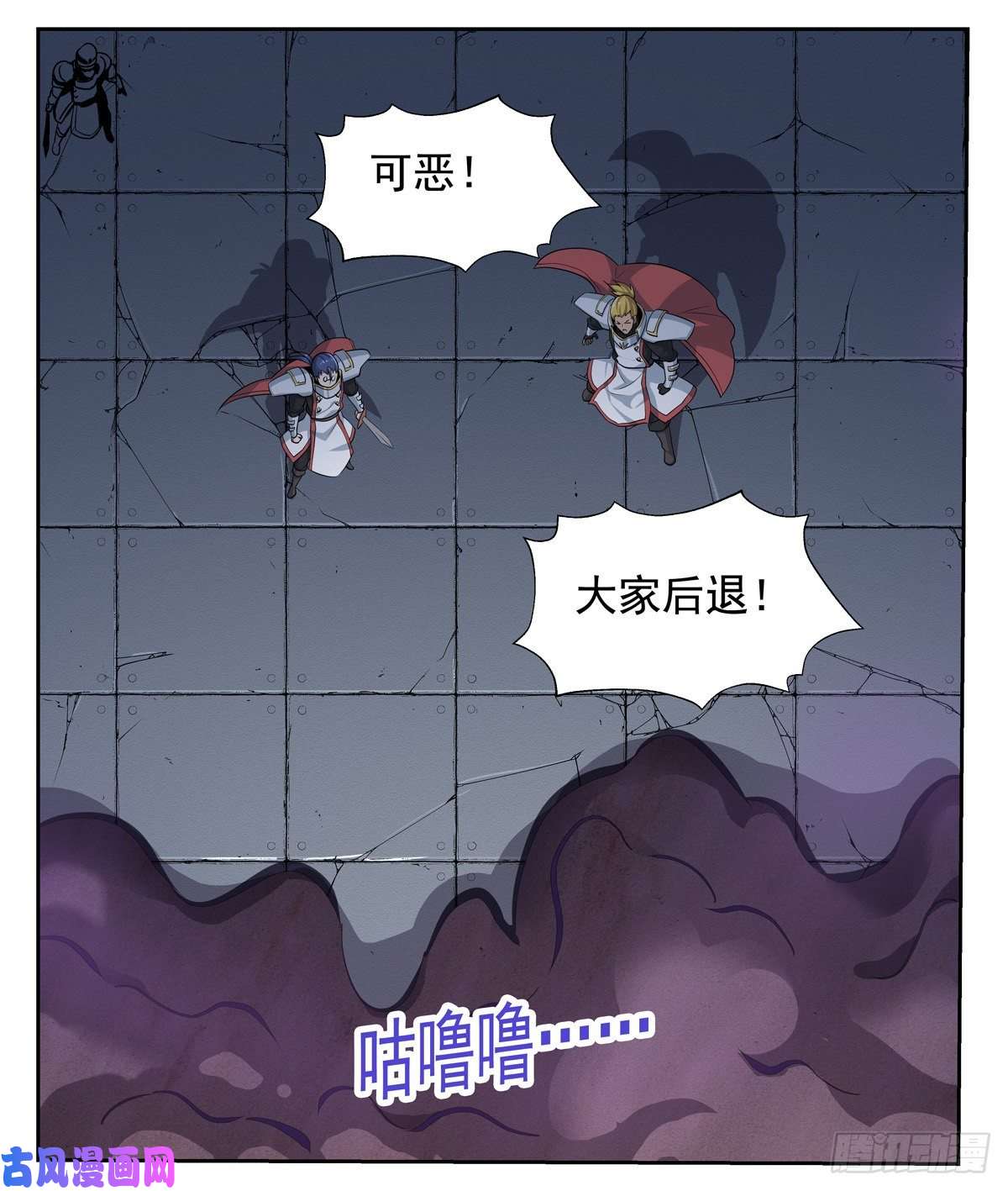 失业魔王第一百话