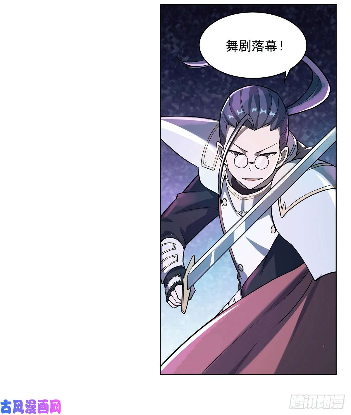 失业魔王第一百零一话