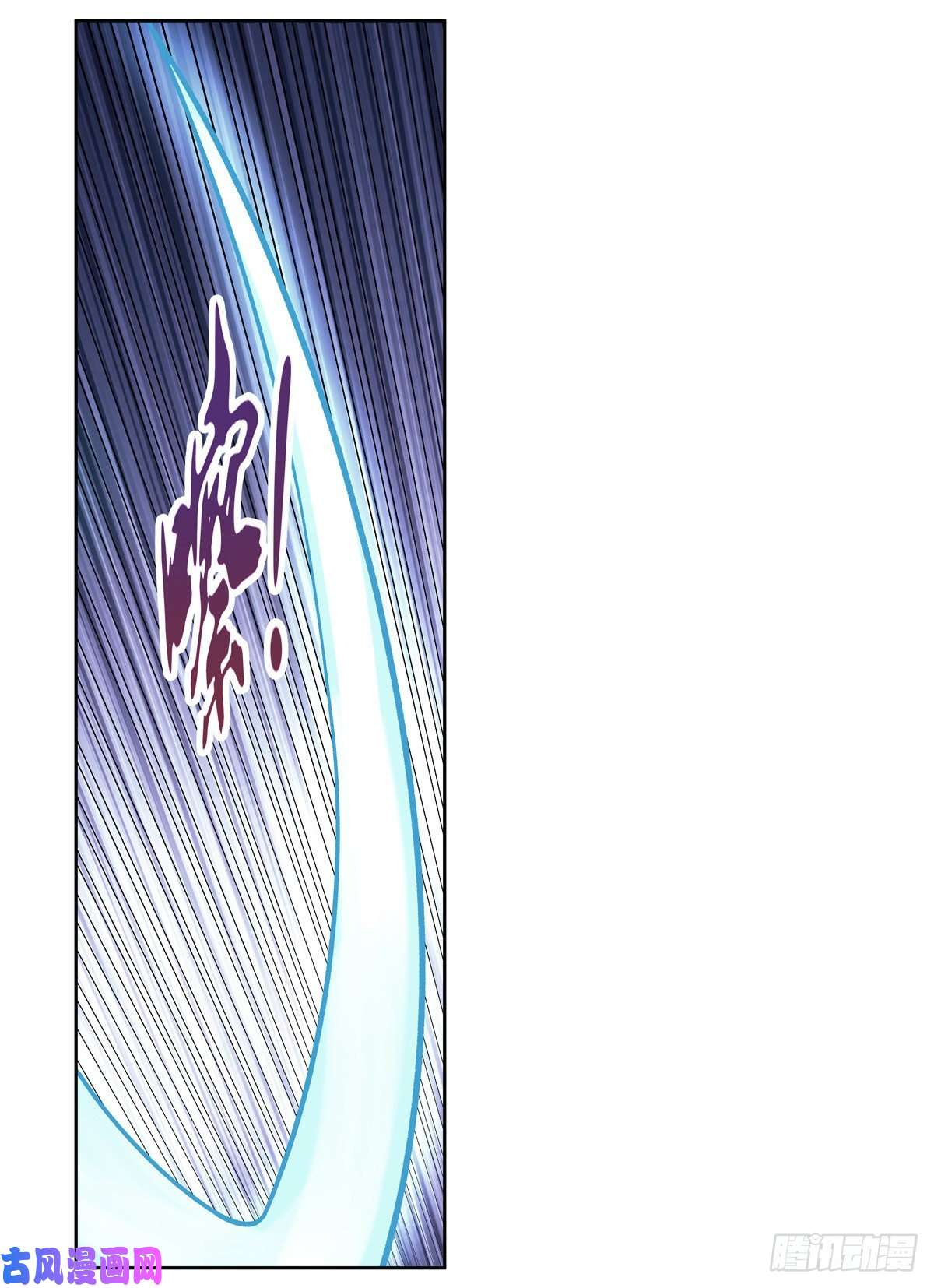 失业魔王第一百零一话