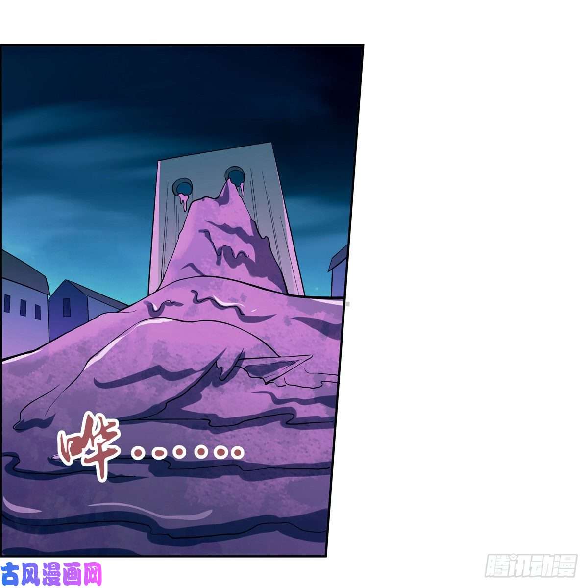 失业魔王第一百零一话