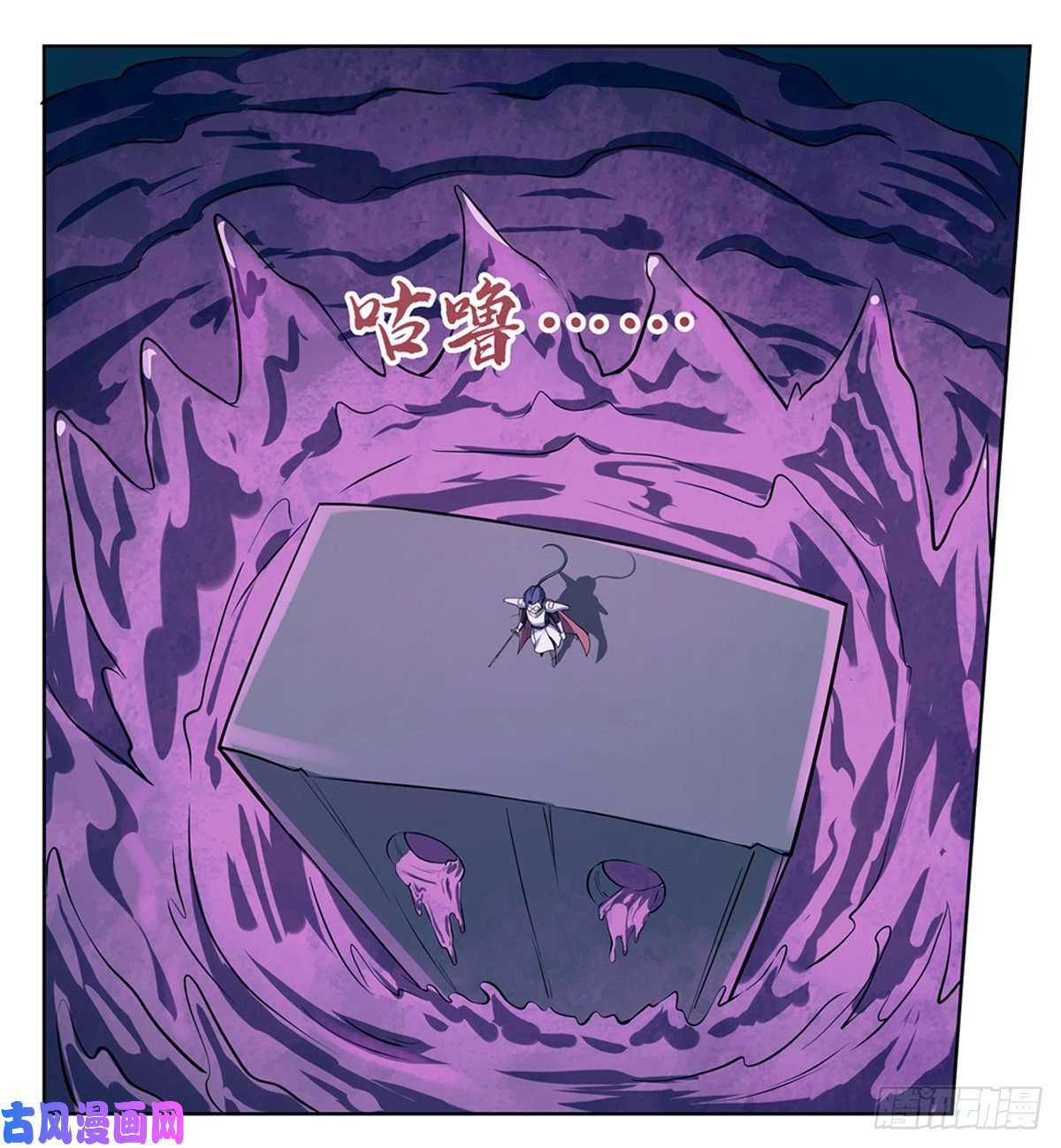 失业魔王第一百零一话