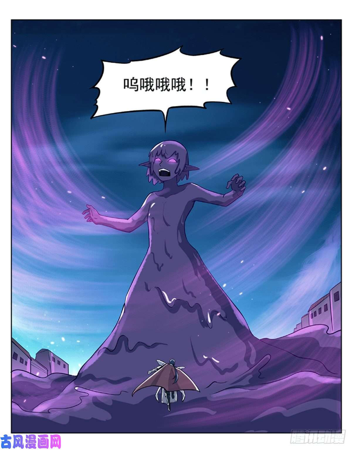 失业魔王第一百零一话