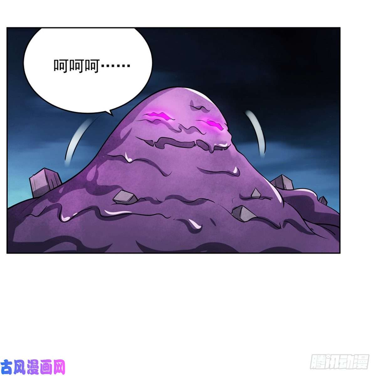 失业魔王第一百零一话