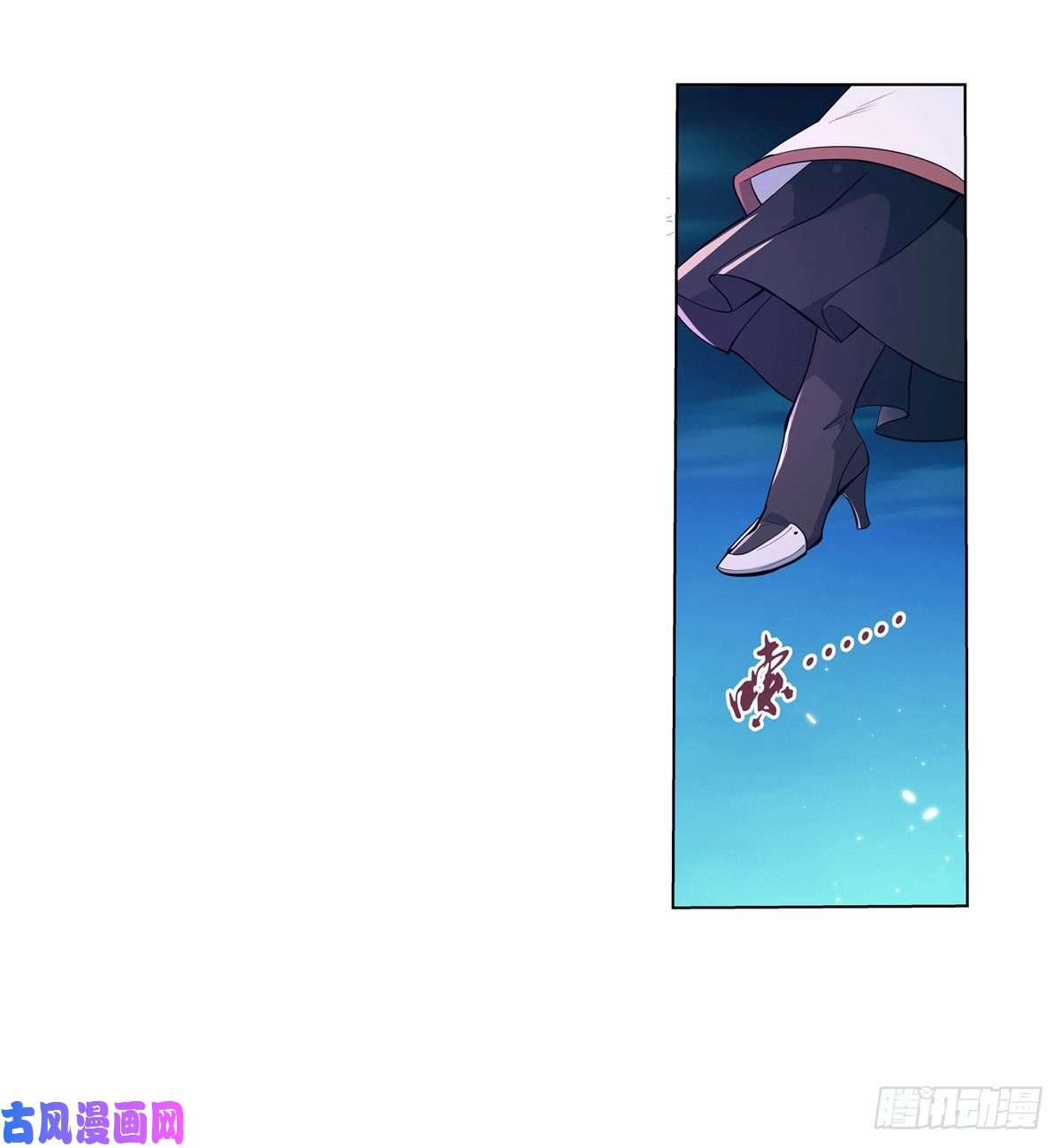 失业魔王第一百零一话