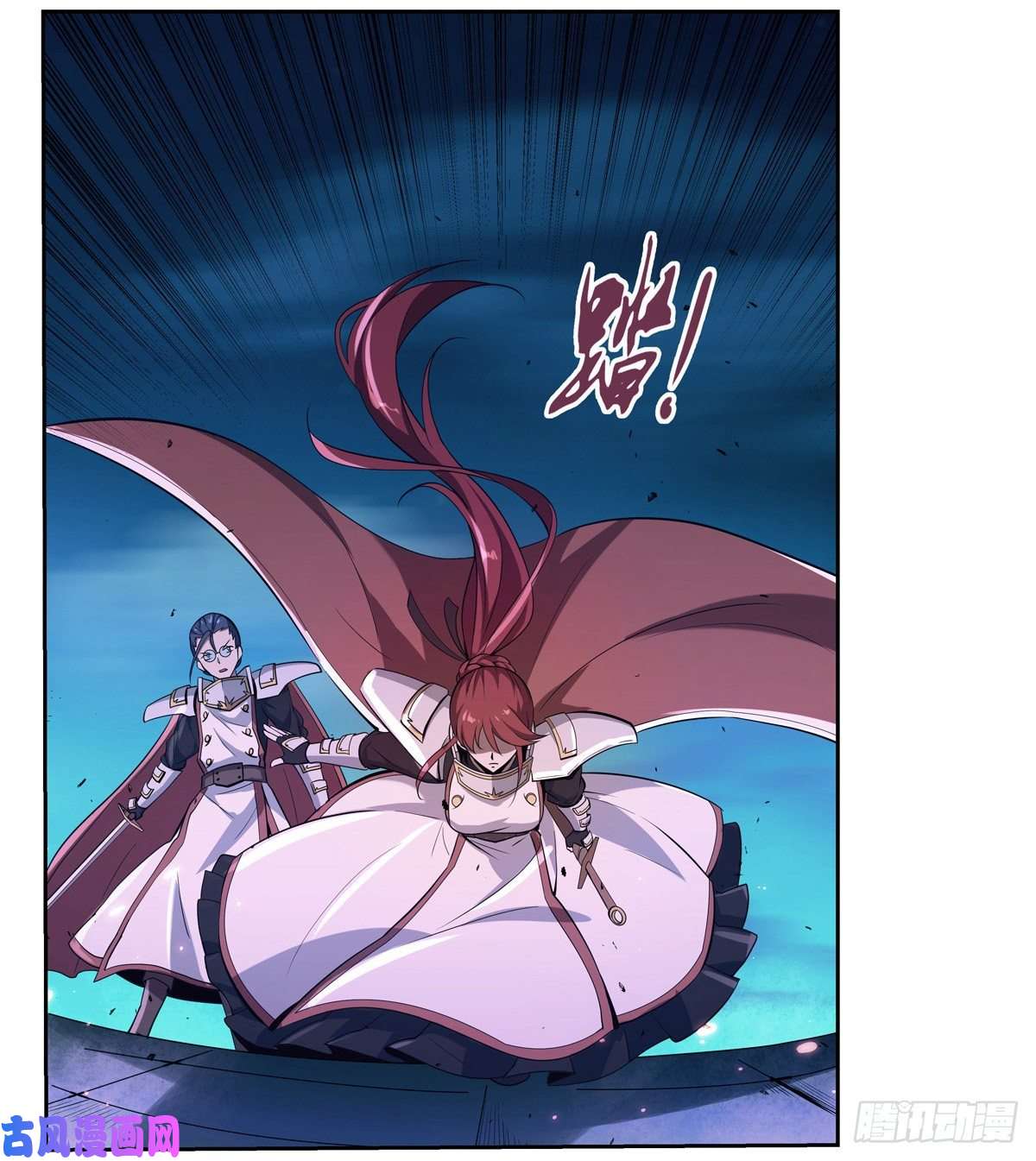 失业魔王第一百零一话