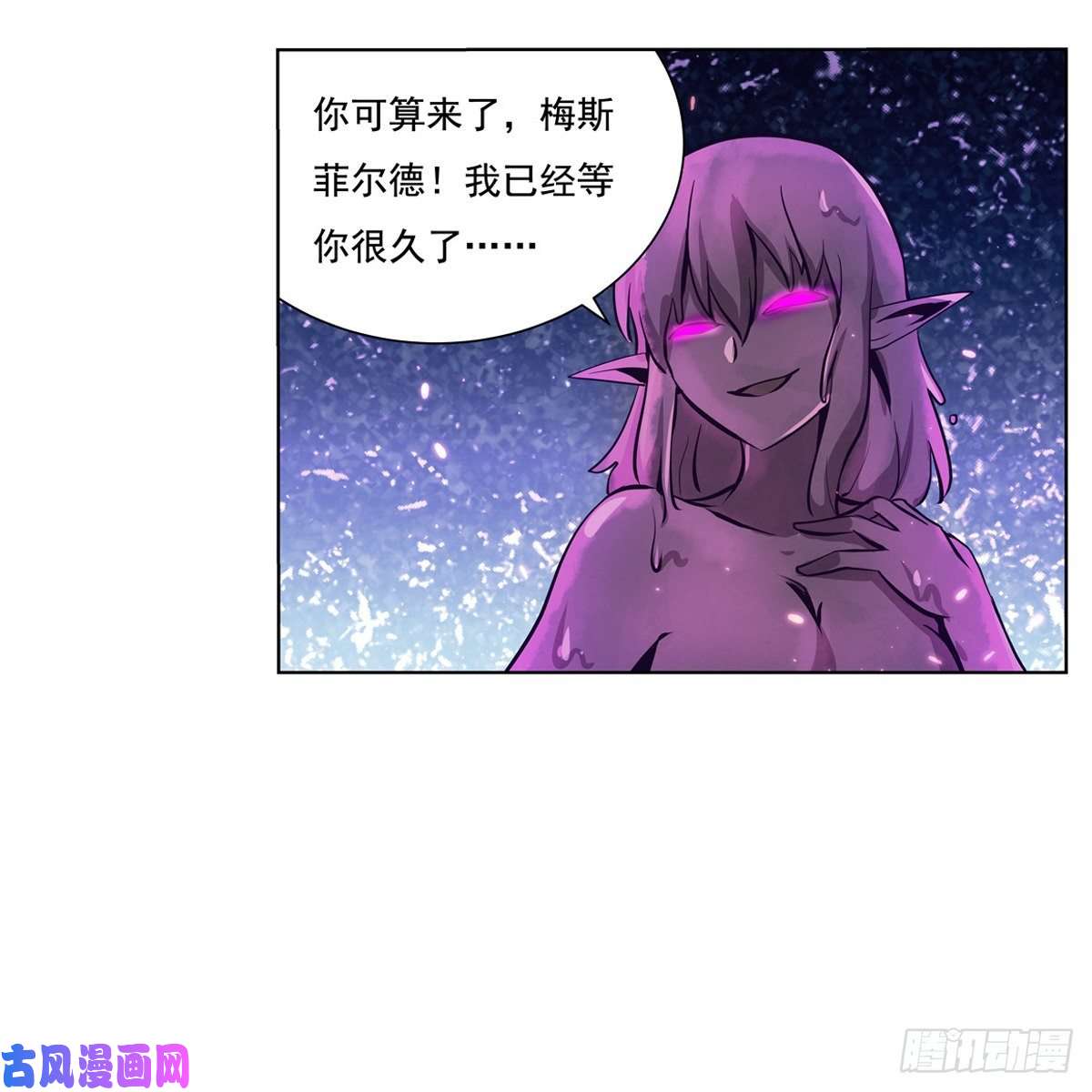 失业魔王第一百零一话