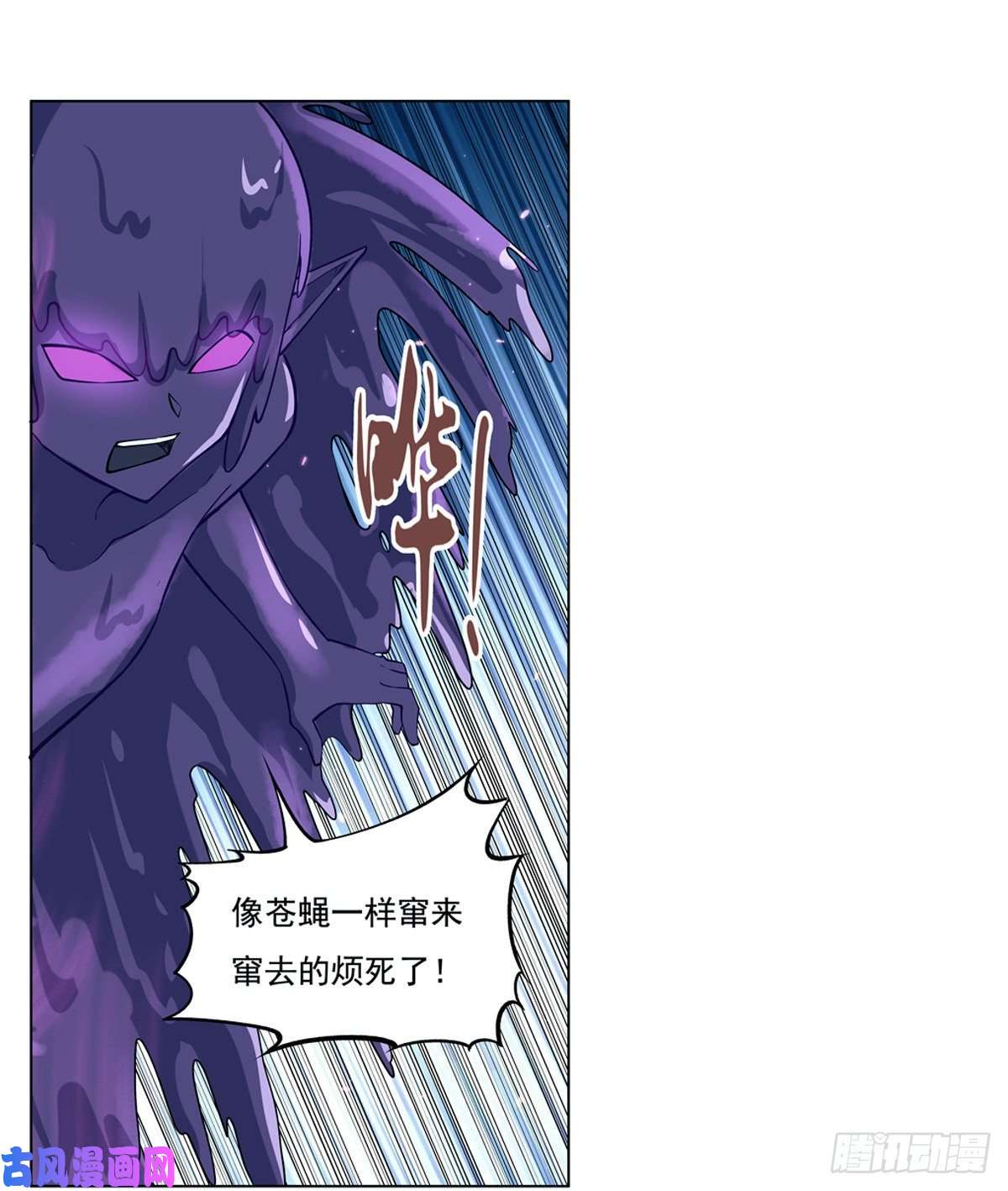 失业魔王第一百零一话