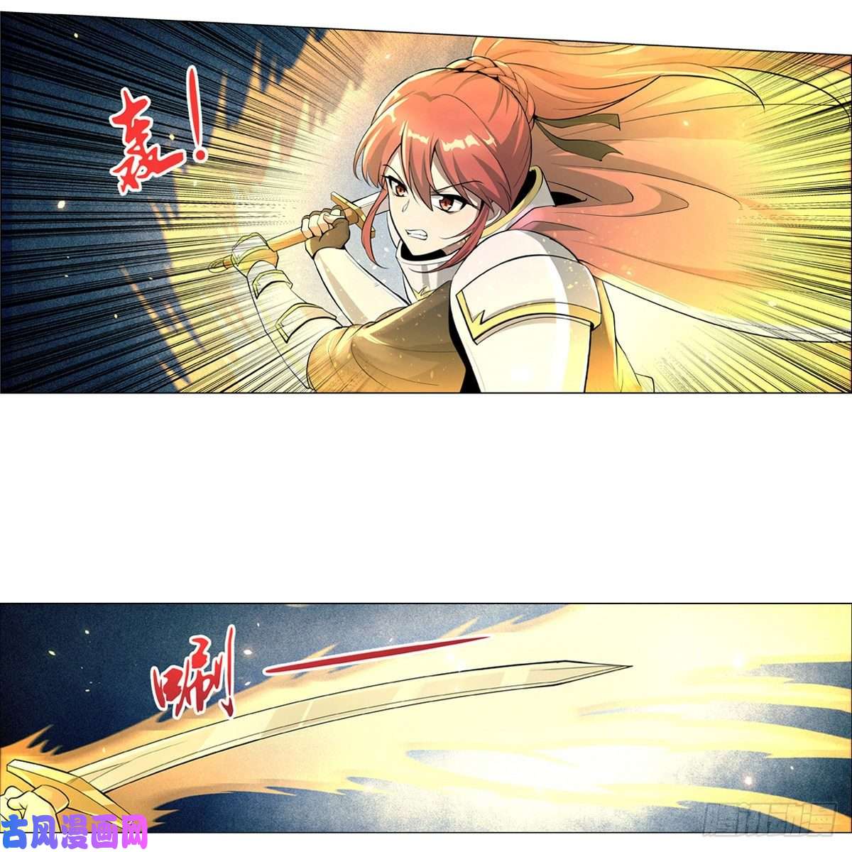 失业魔王第一百零一话