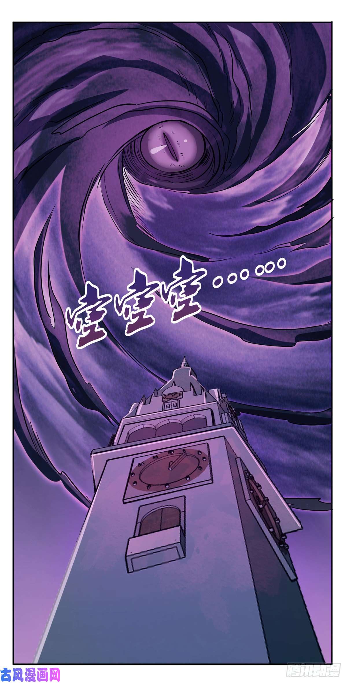 失业魔王第一百零一话