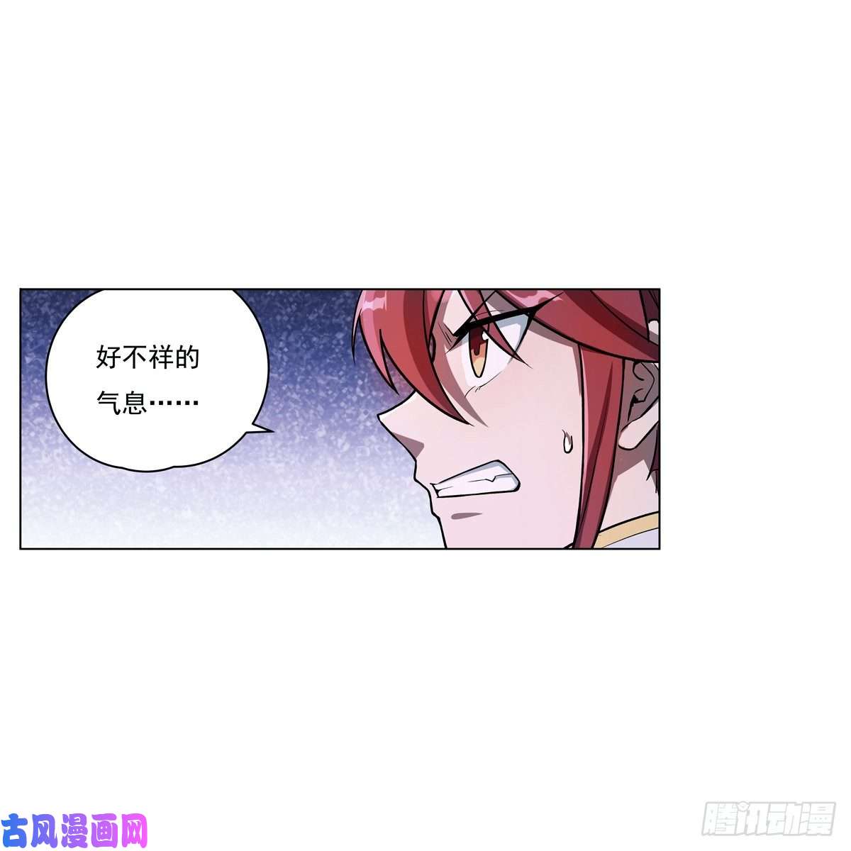 失业魔王第一百零一话