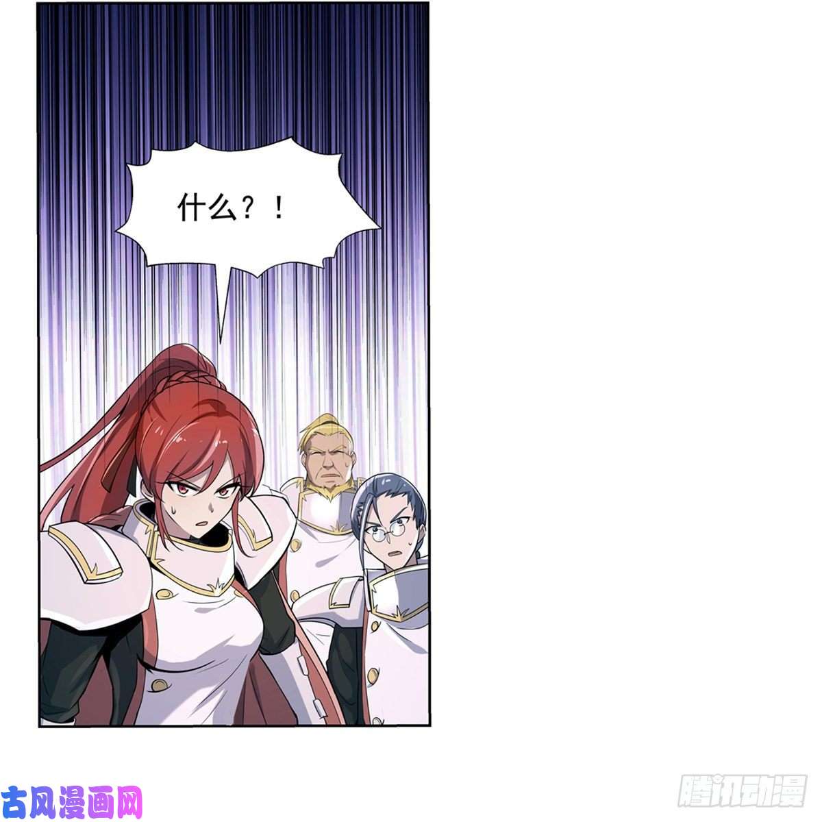 失业魔王第一百零一话