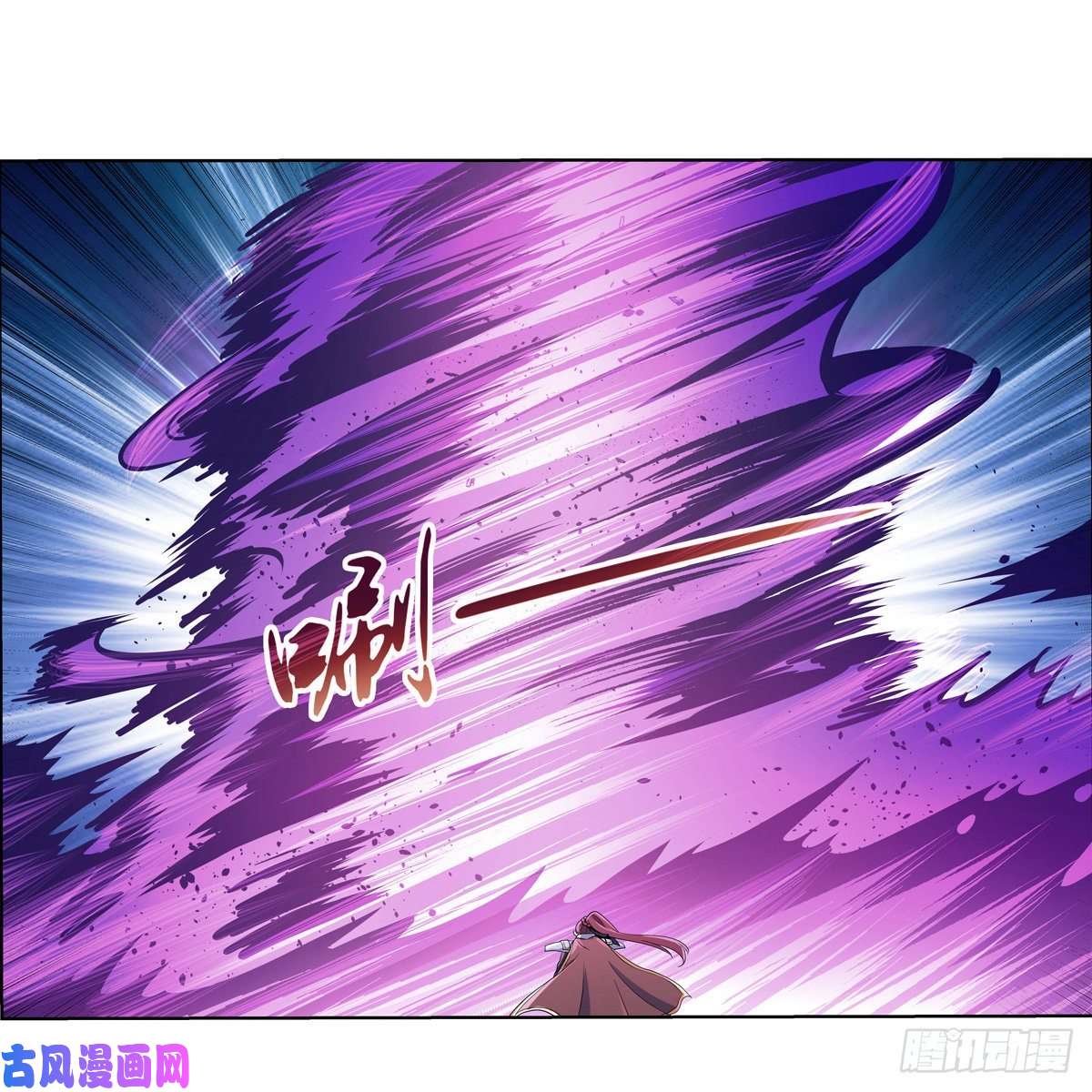 失业魔王第一百零一话