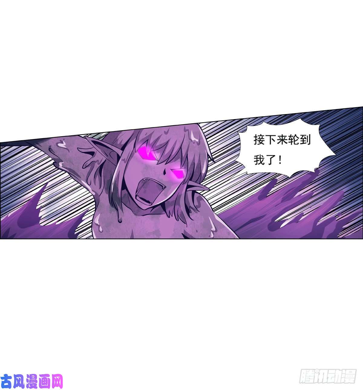 失业魔王第一百零一话