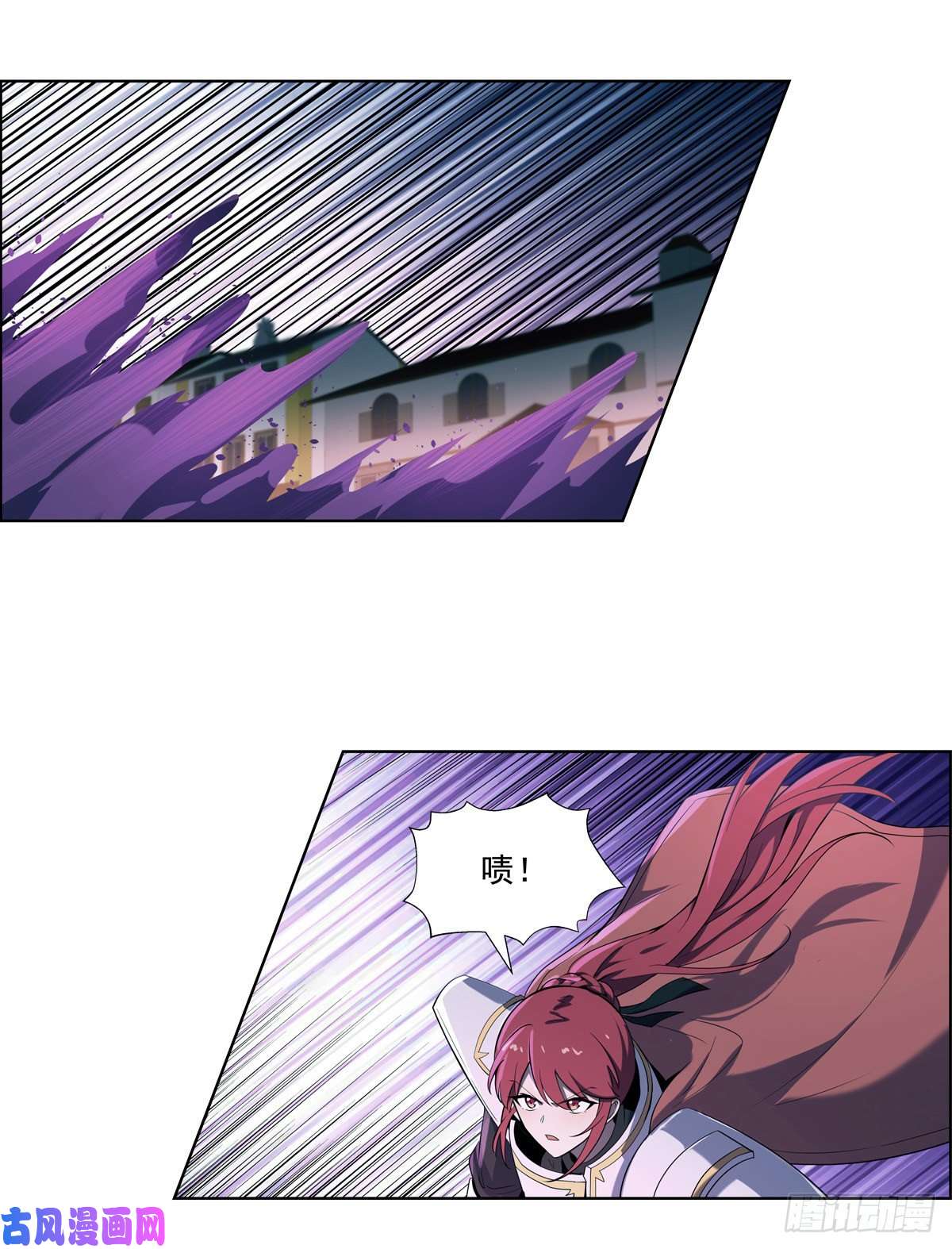 失业魔王第一百零一话