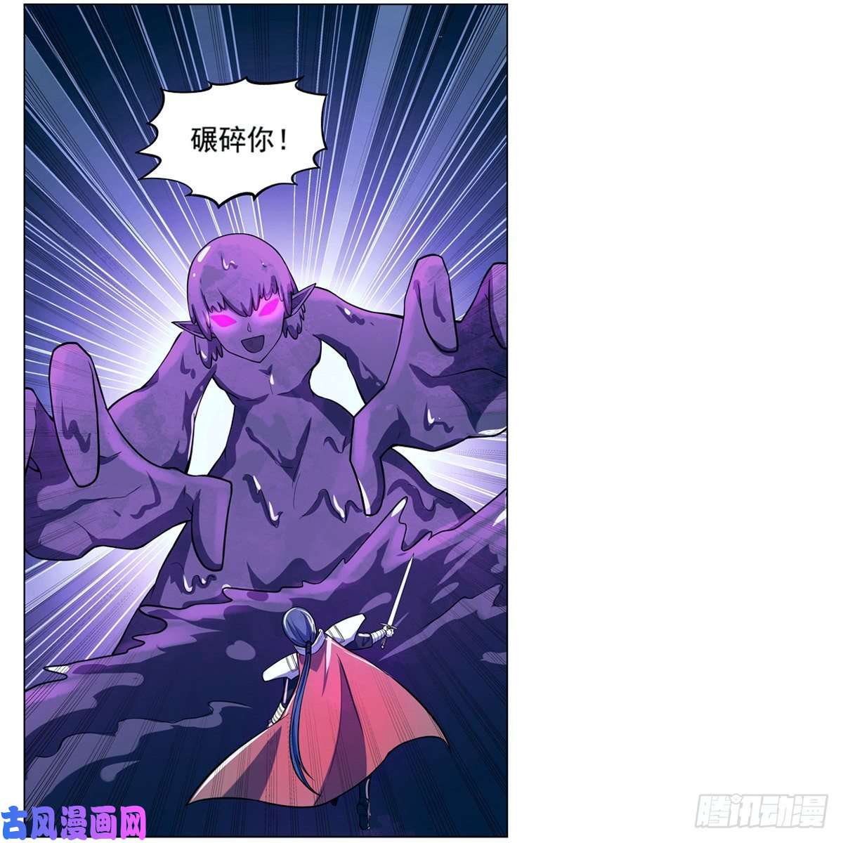 失业魔王第一百零一话