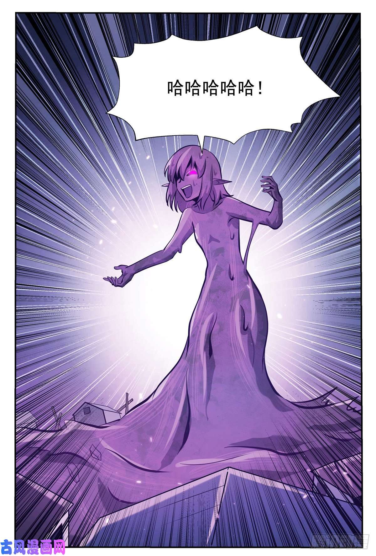 失业魔王第一百零一话