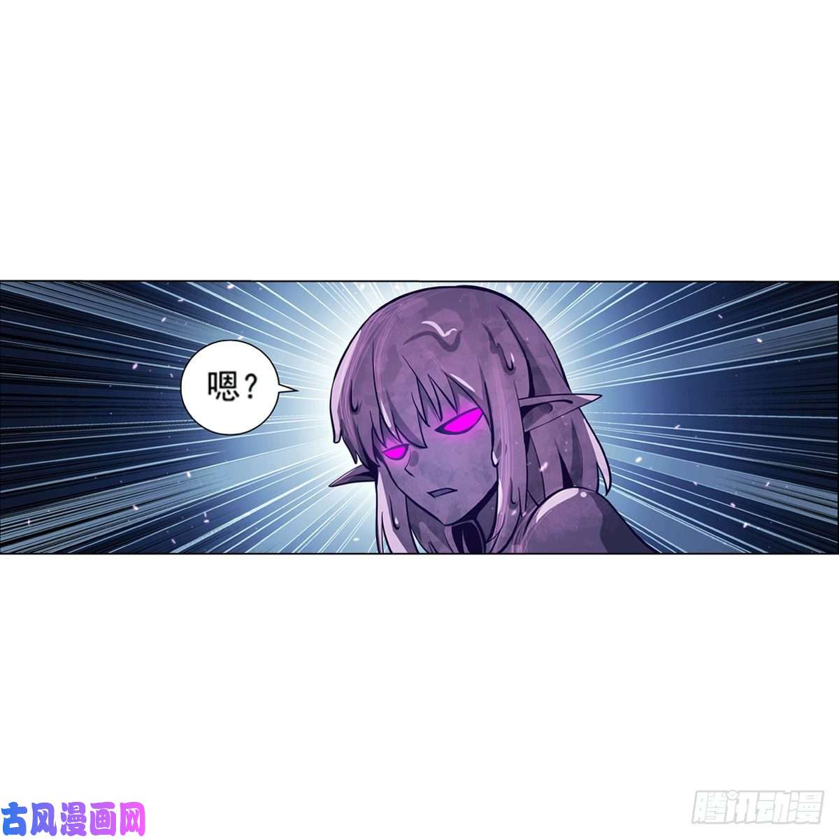 失业魔王第一百零一话