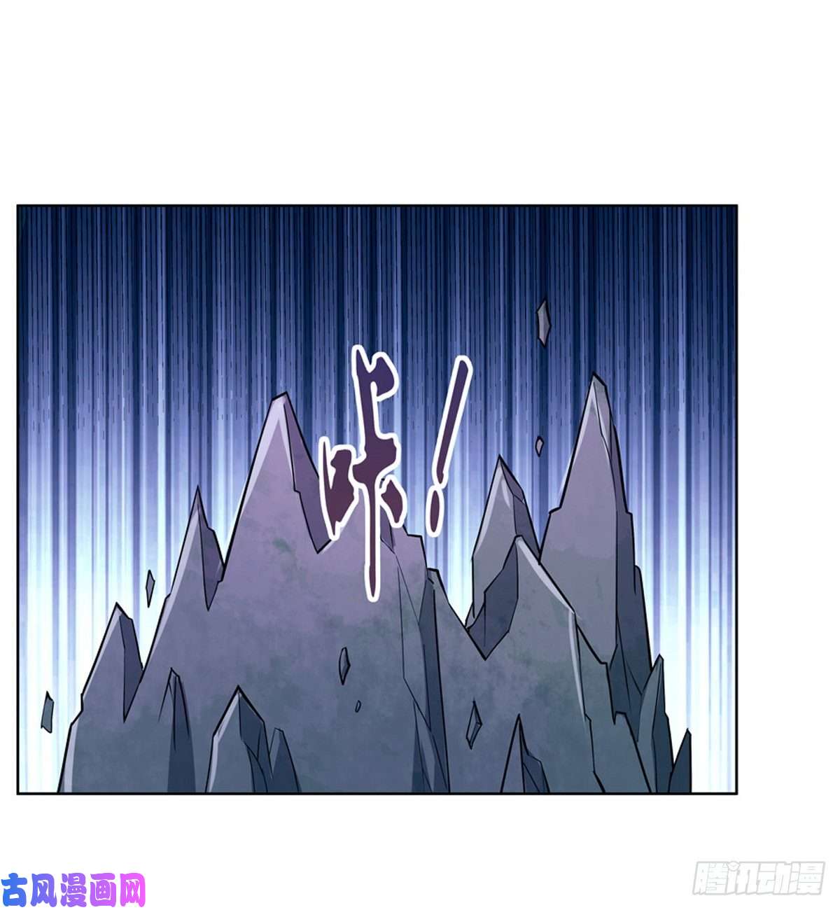 失业魔王第一百零一话