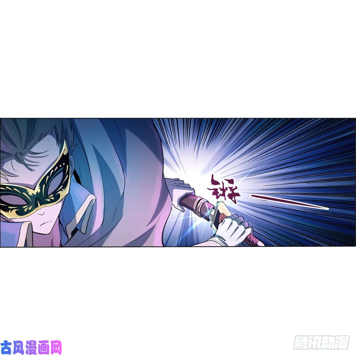 失业魔王第一百零二话