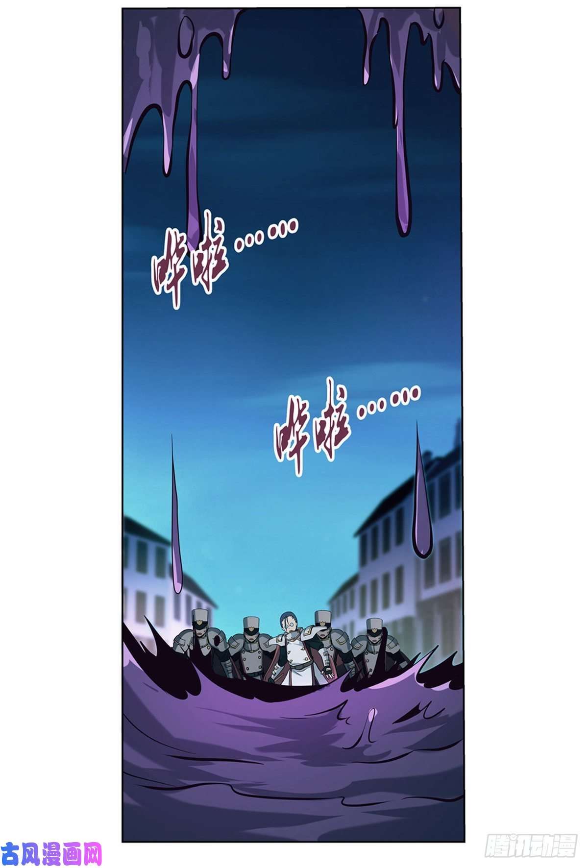 失业魔王第一百零二话