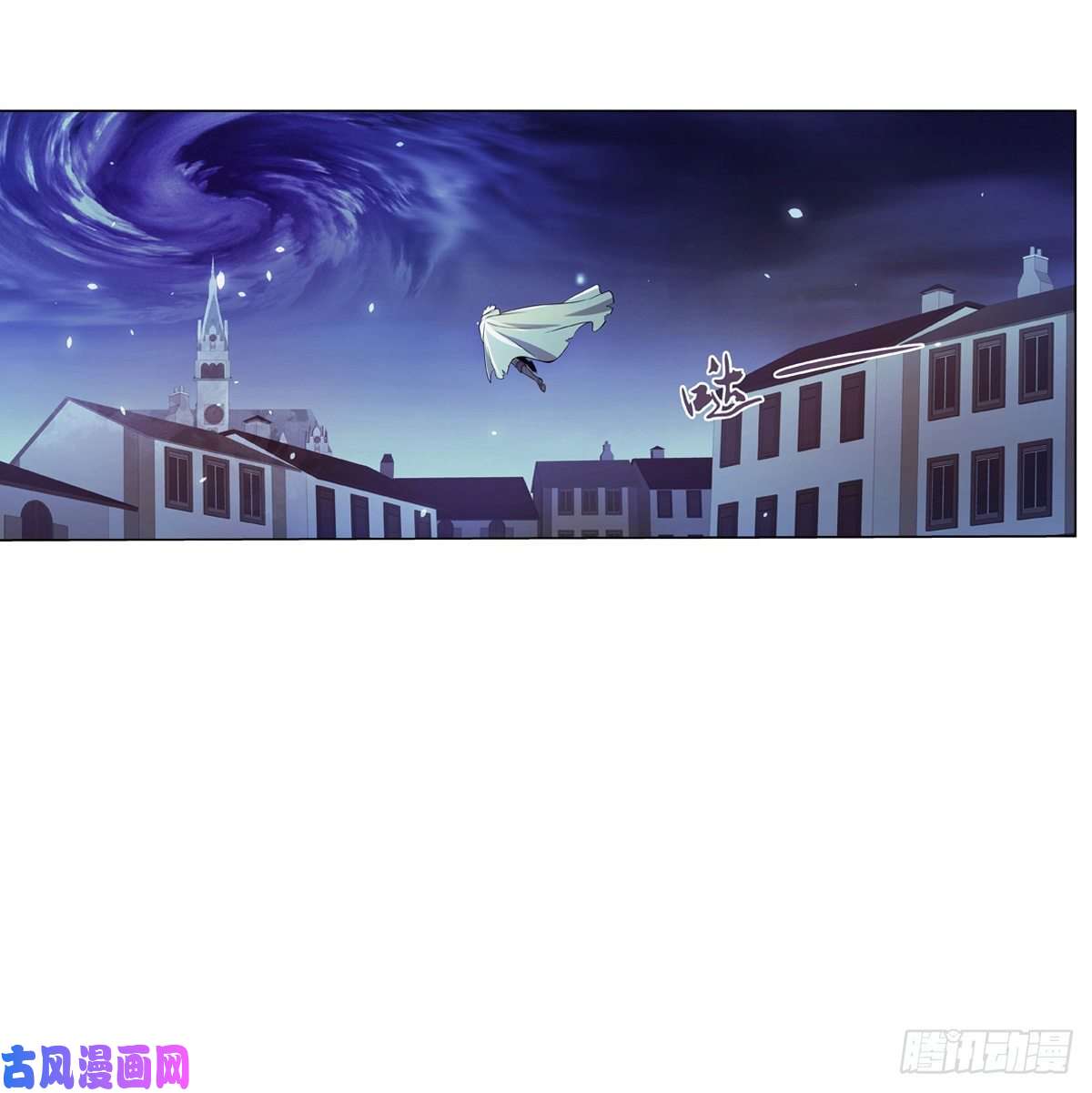 失业魔王第一百零二话