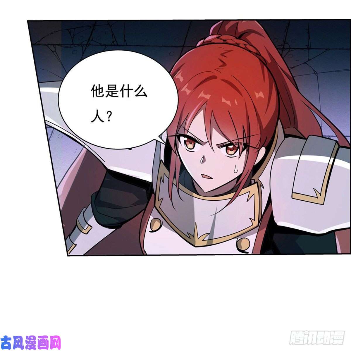 失业魔王第一百零二话