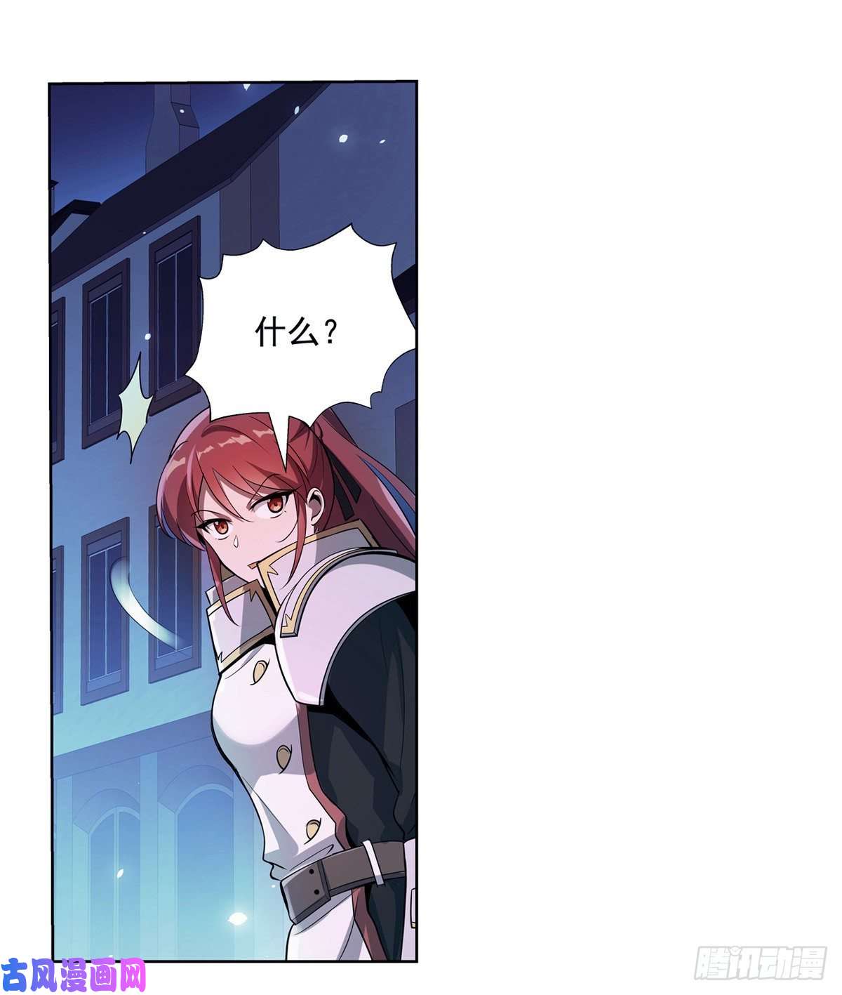 失业魔王第一百零二话