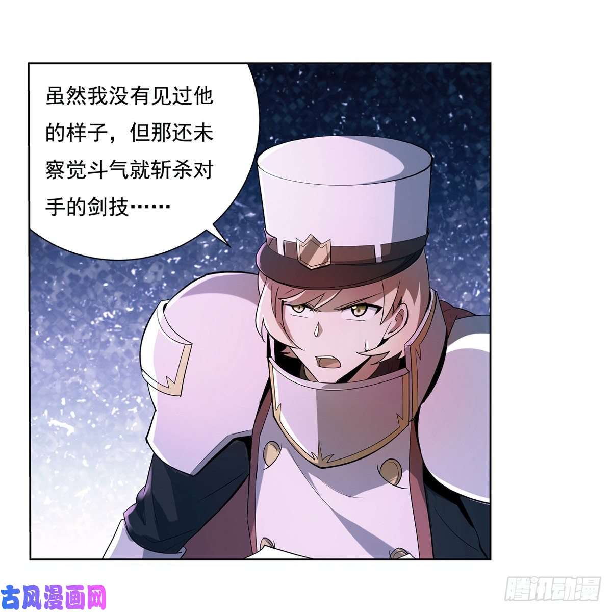 失业魔王第一百零二话