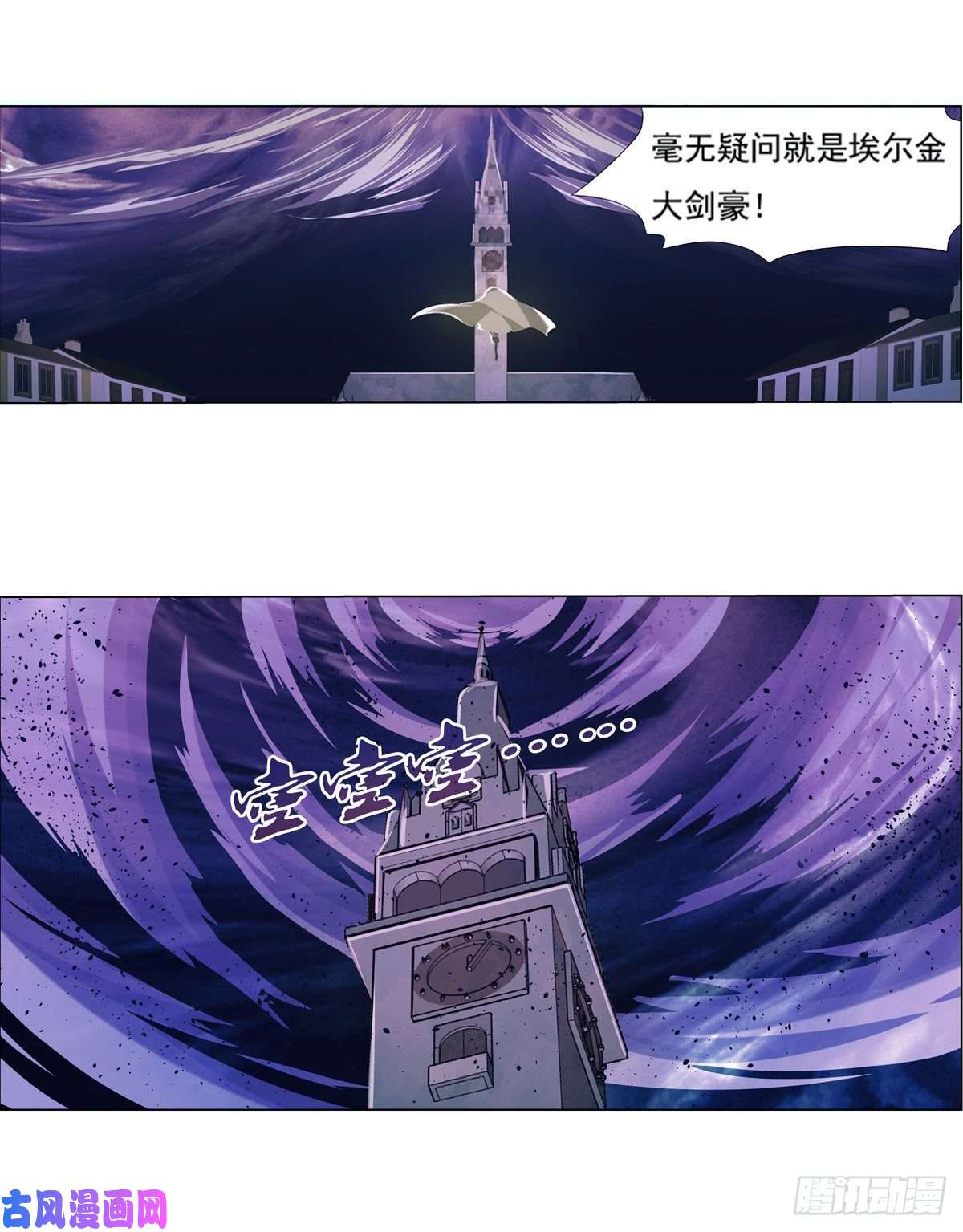 失业魔王第一百零二话