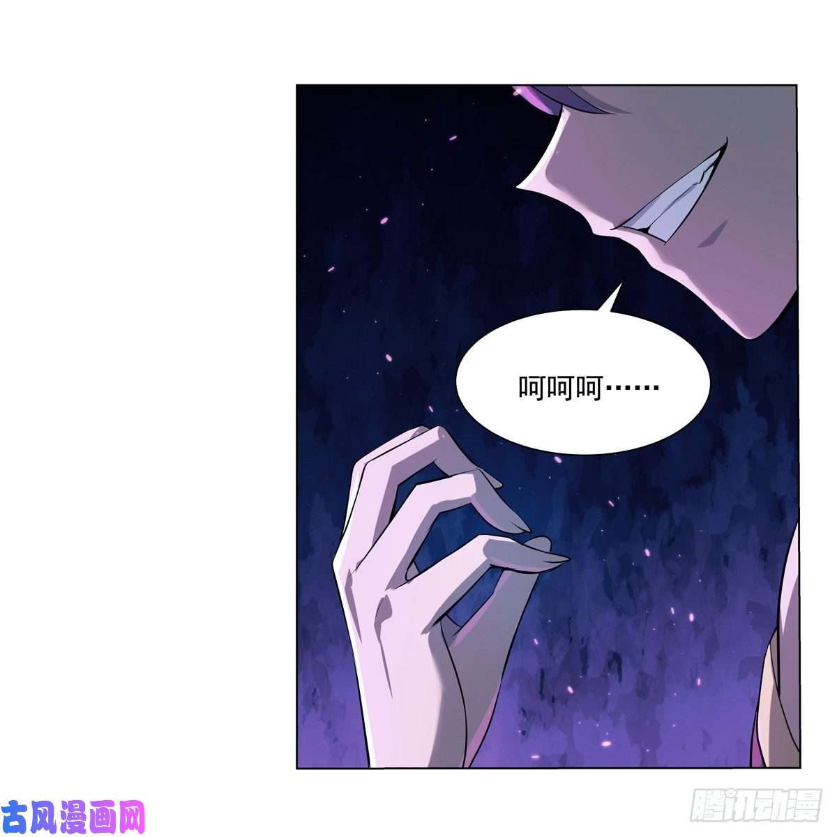 失业魔王第一百零二话