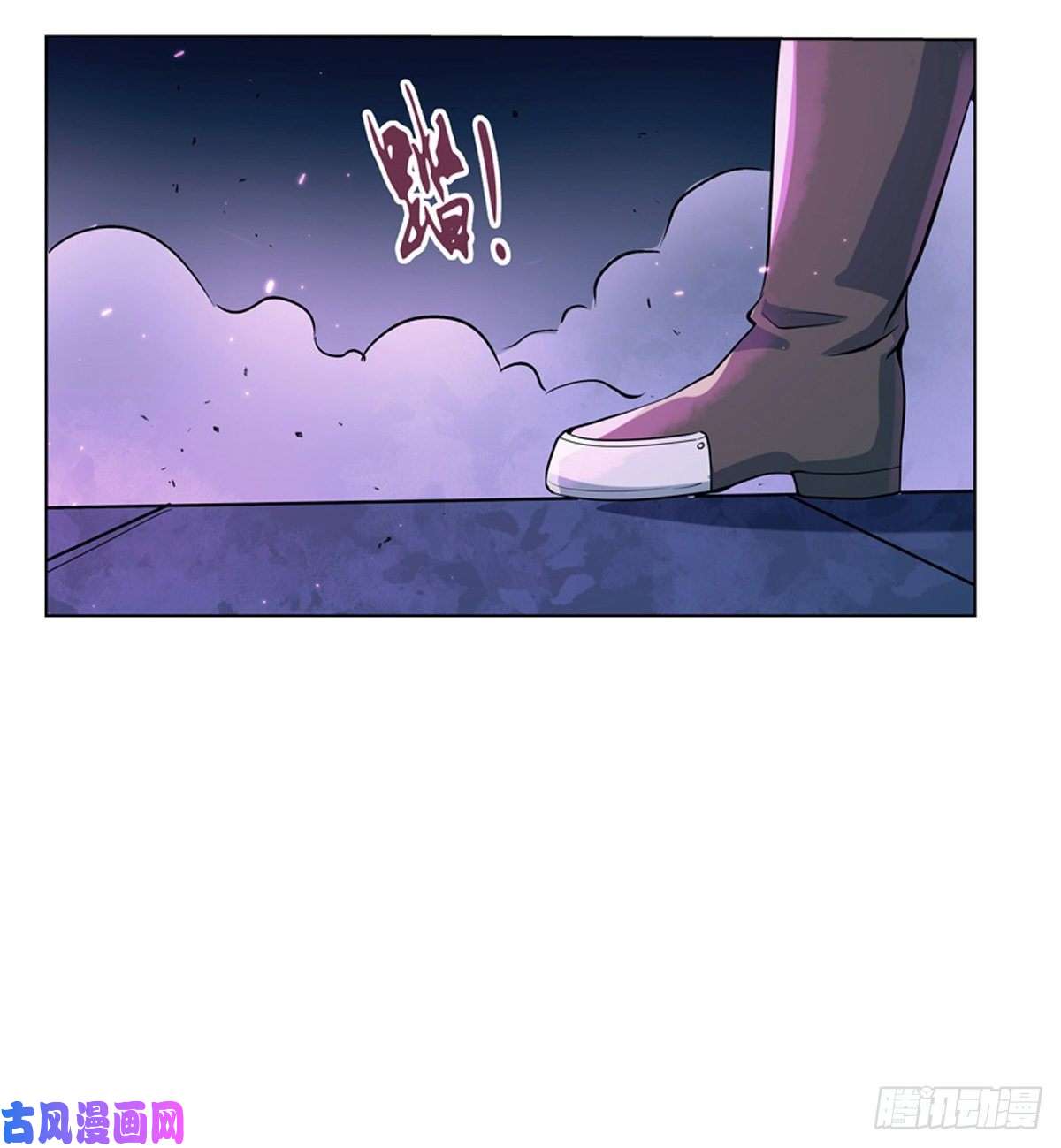 失业魔王第一百零二话