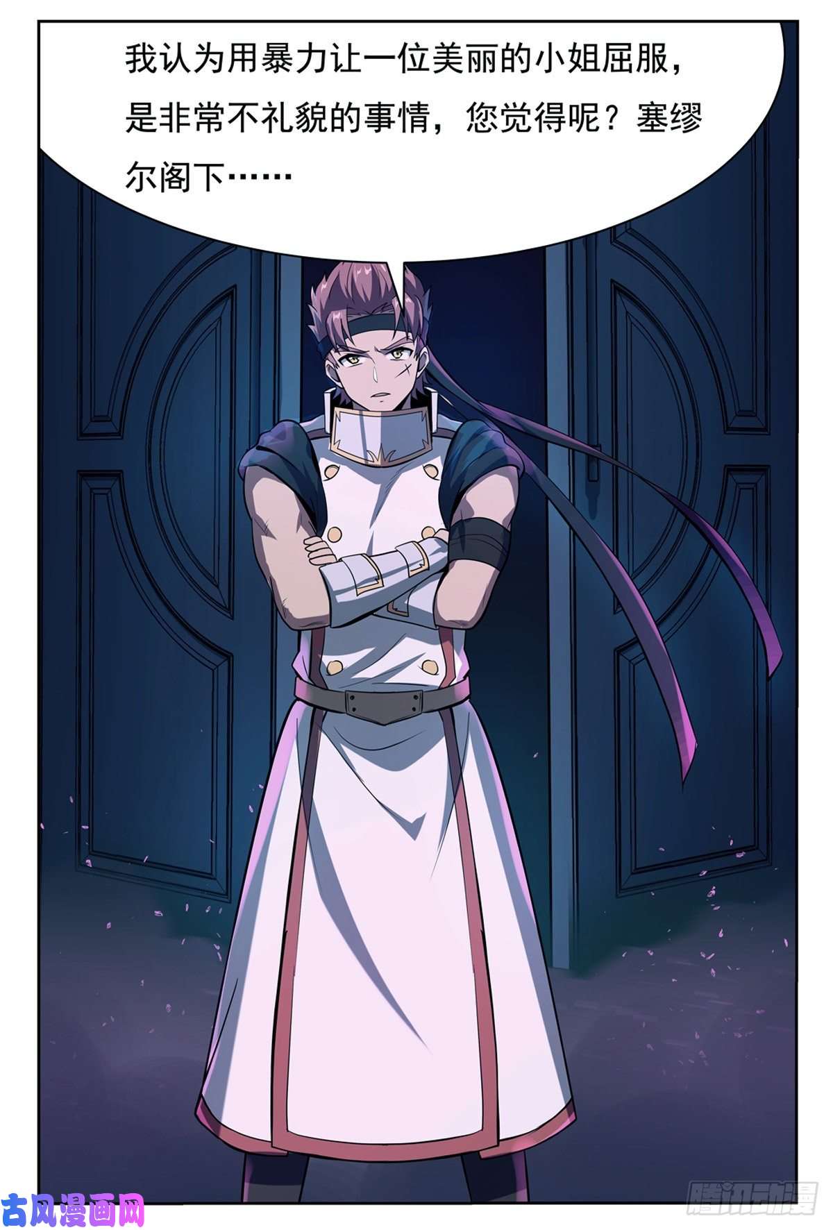 失业魔王第一百零二话