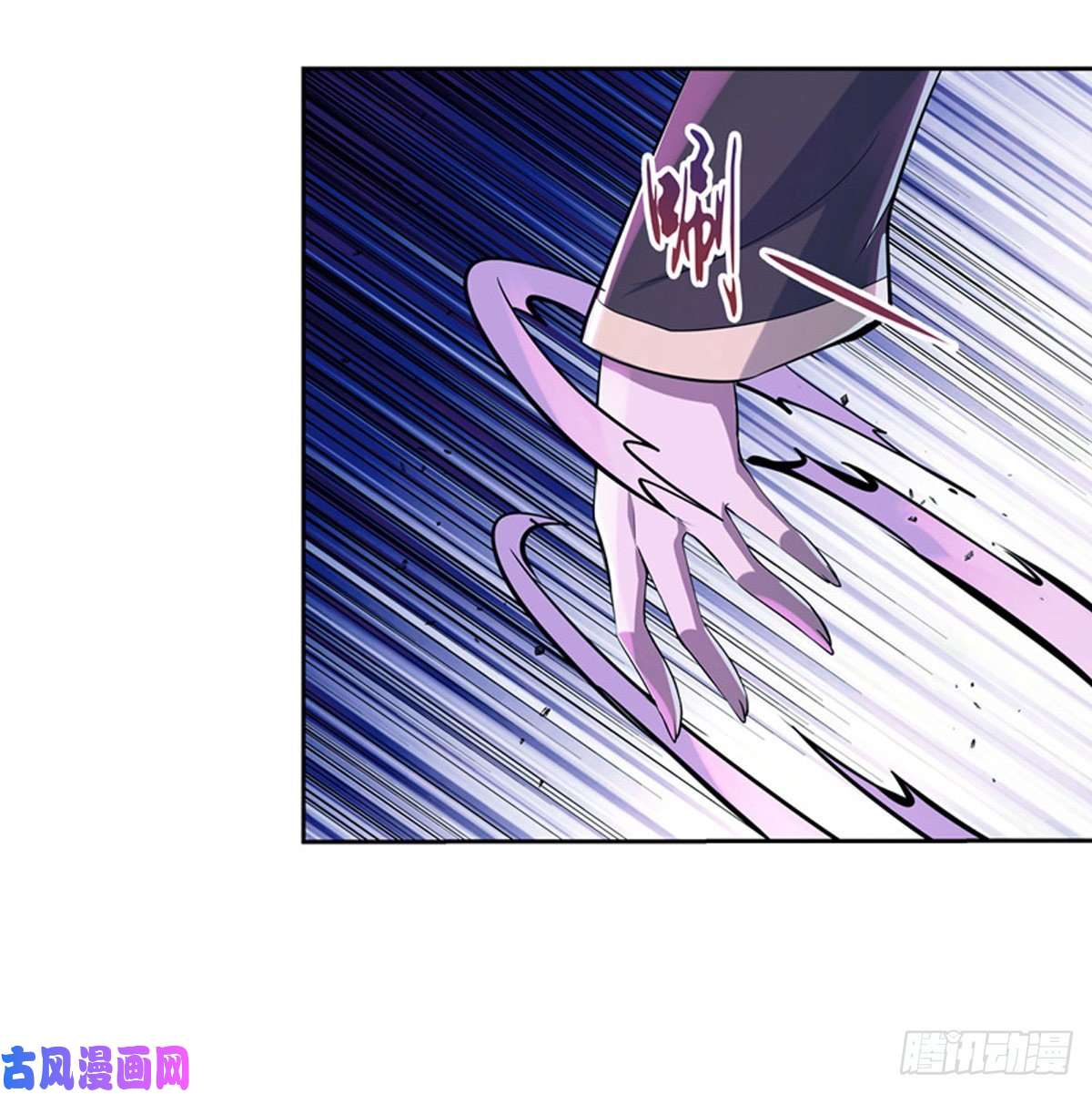 失业魔王第一百零二话