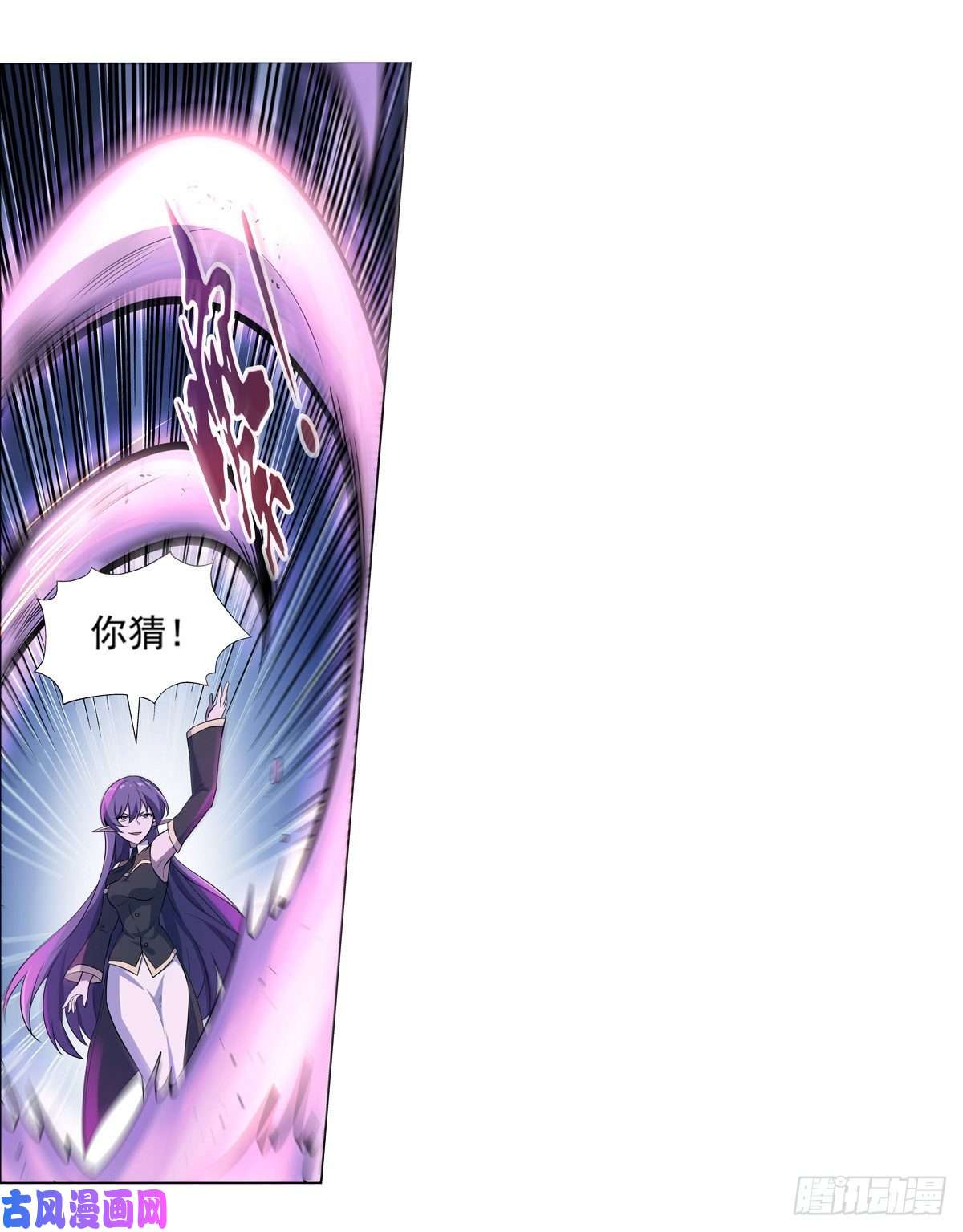 失业魔王第一百零二话