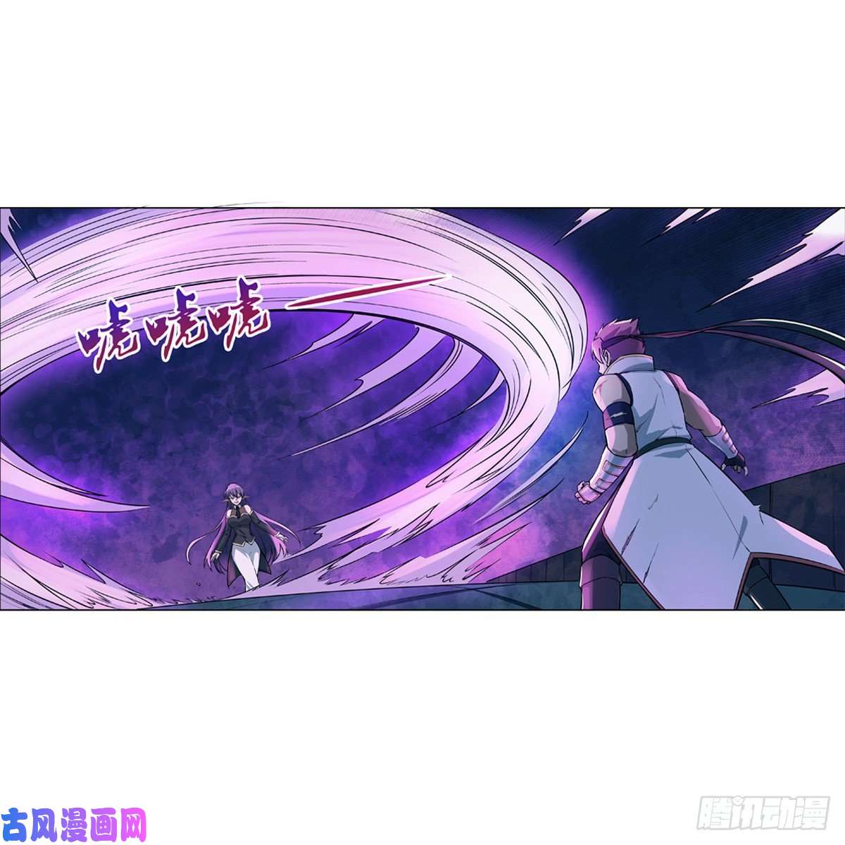 失业魔王第一百零二话